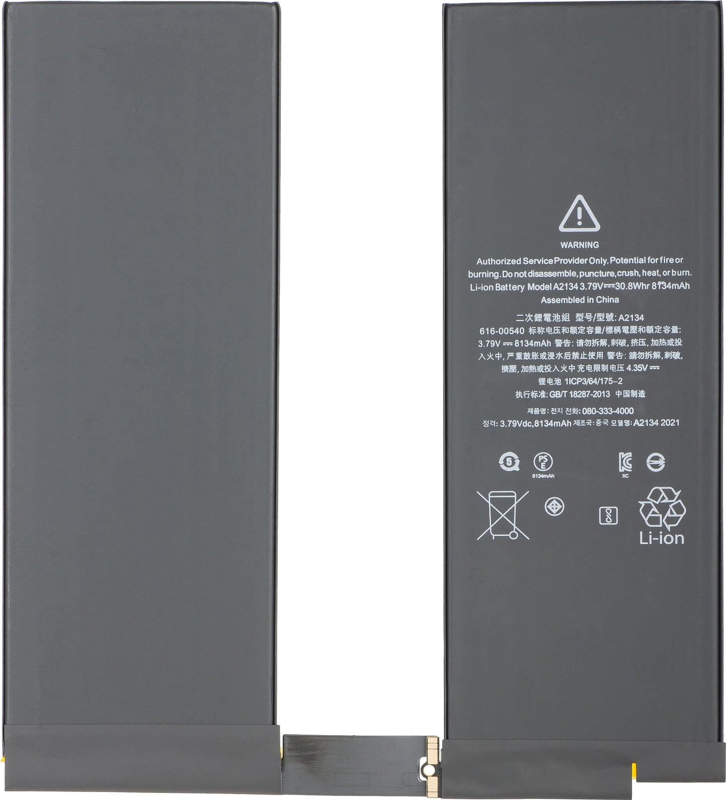Batteria Apple iPad Air (2019)