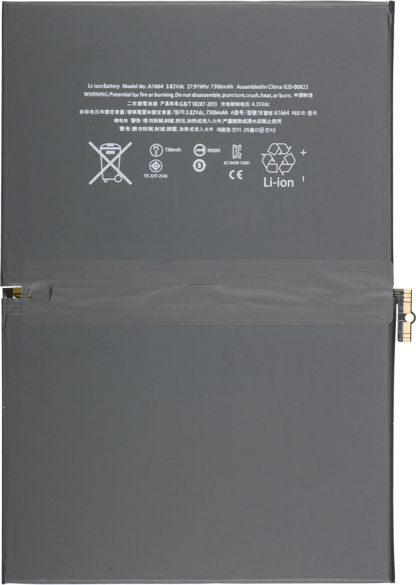 Batteria Apple iPad Pro 9.7 (2016)
