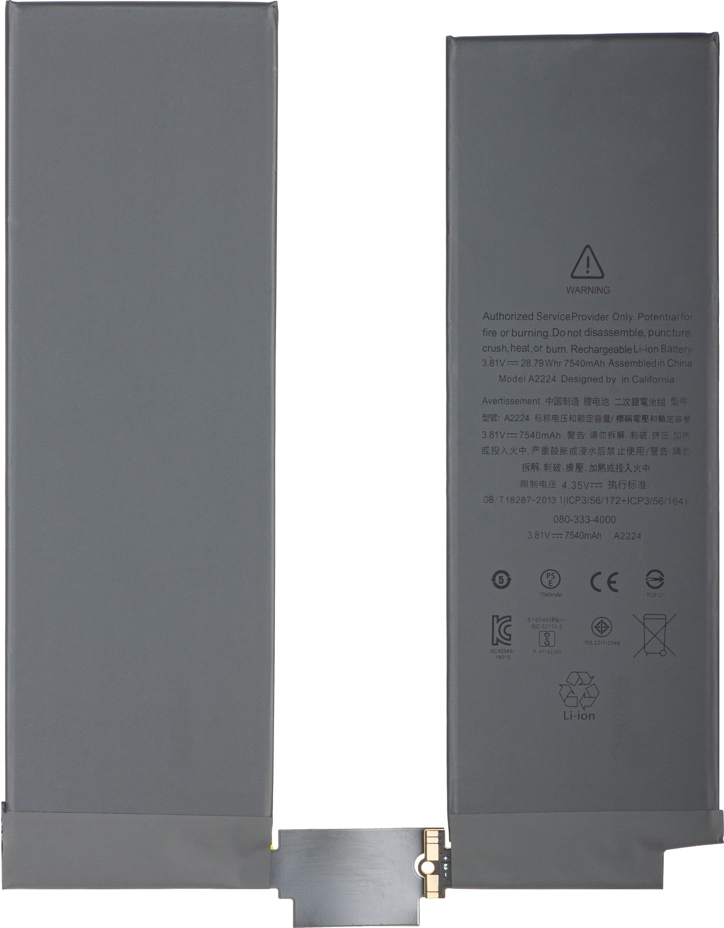 Batteria Apple iPad Pro 11 (2020)