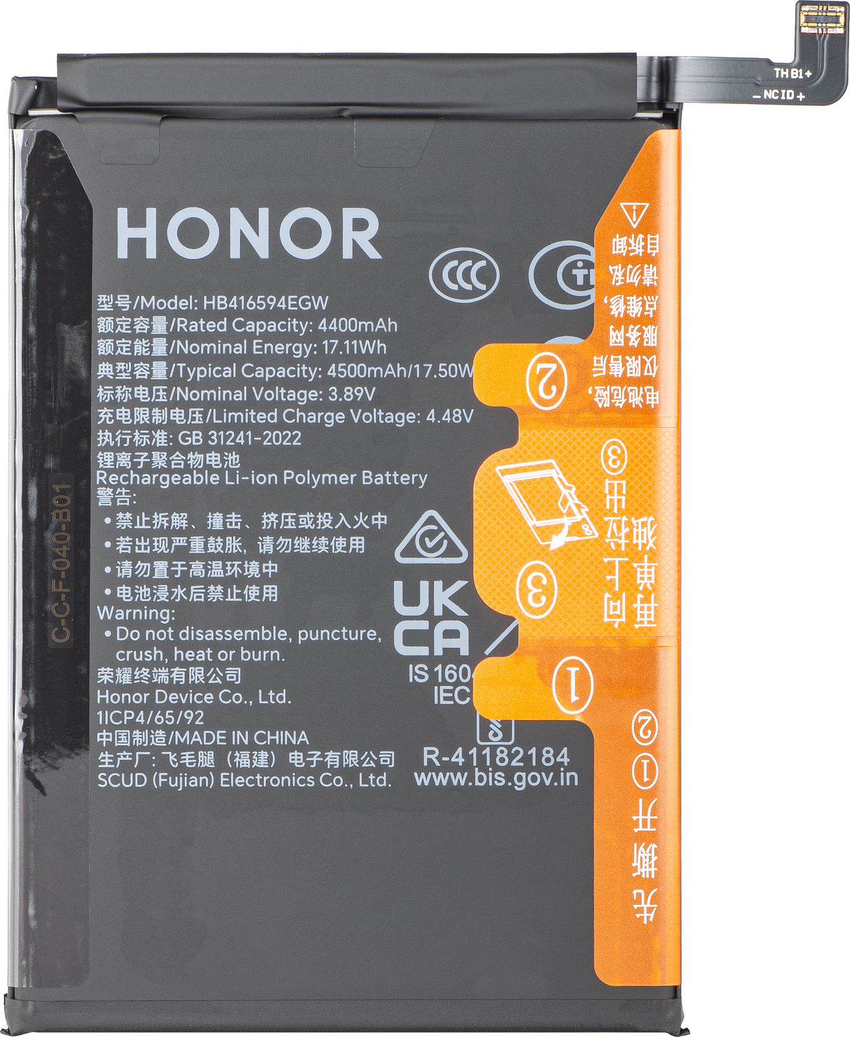 Honor 90 Lite / X8a Battery, HB416594EGW, Service Pack 2402AADF