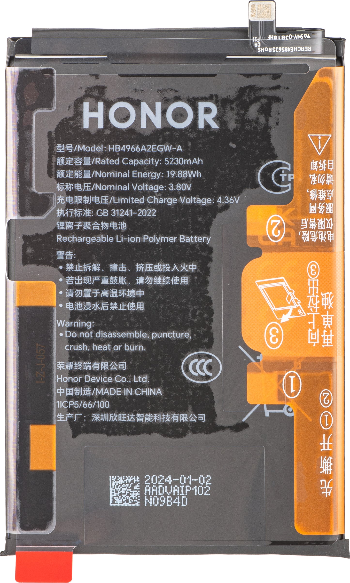Batteria Honor 90 Smart, HB4966A2EGW-A, Service Pack 2402AADV