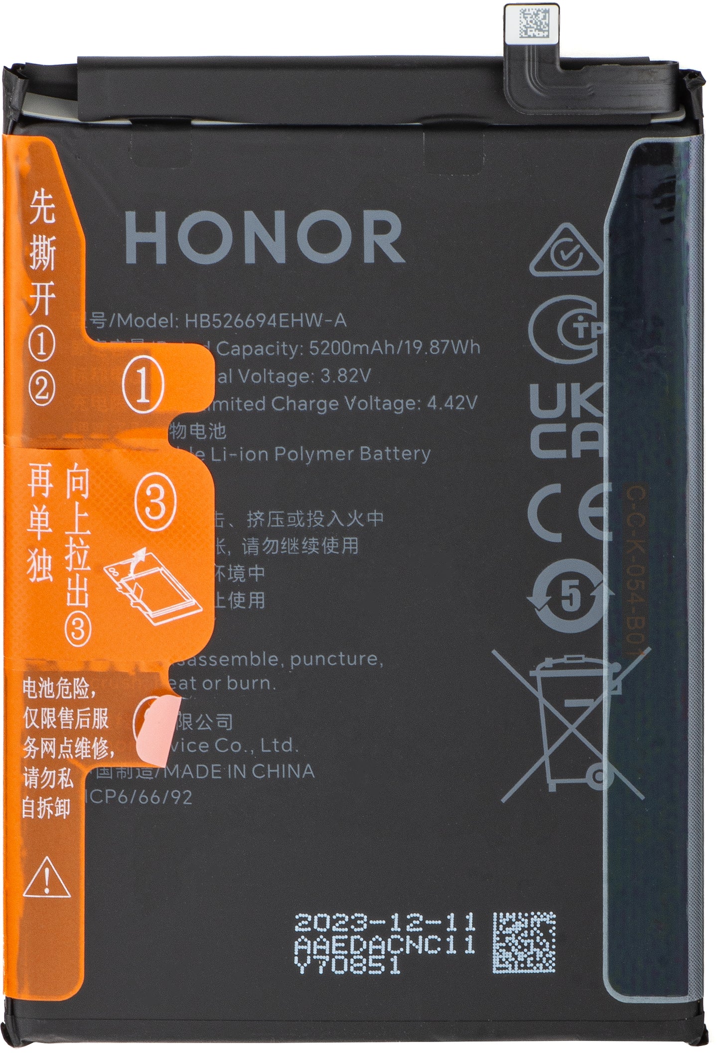 Batteria Honor Magic6 Lite, HB526694EHW, Swap 2402AAED