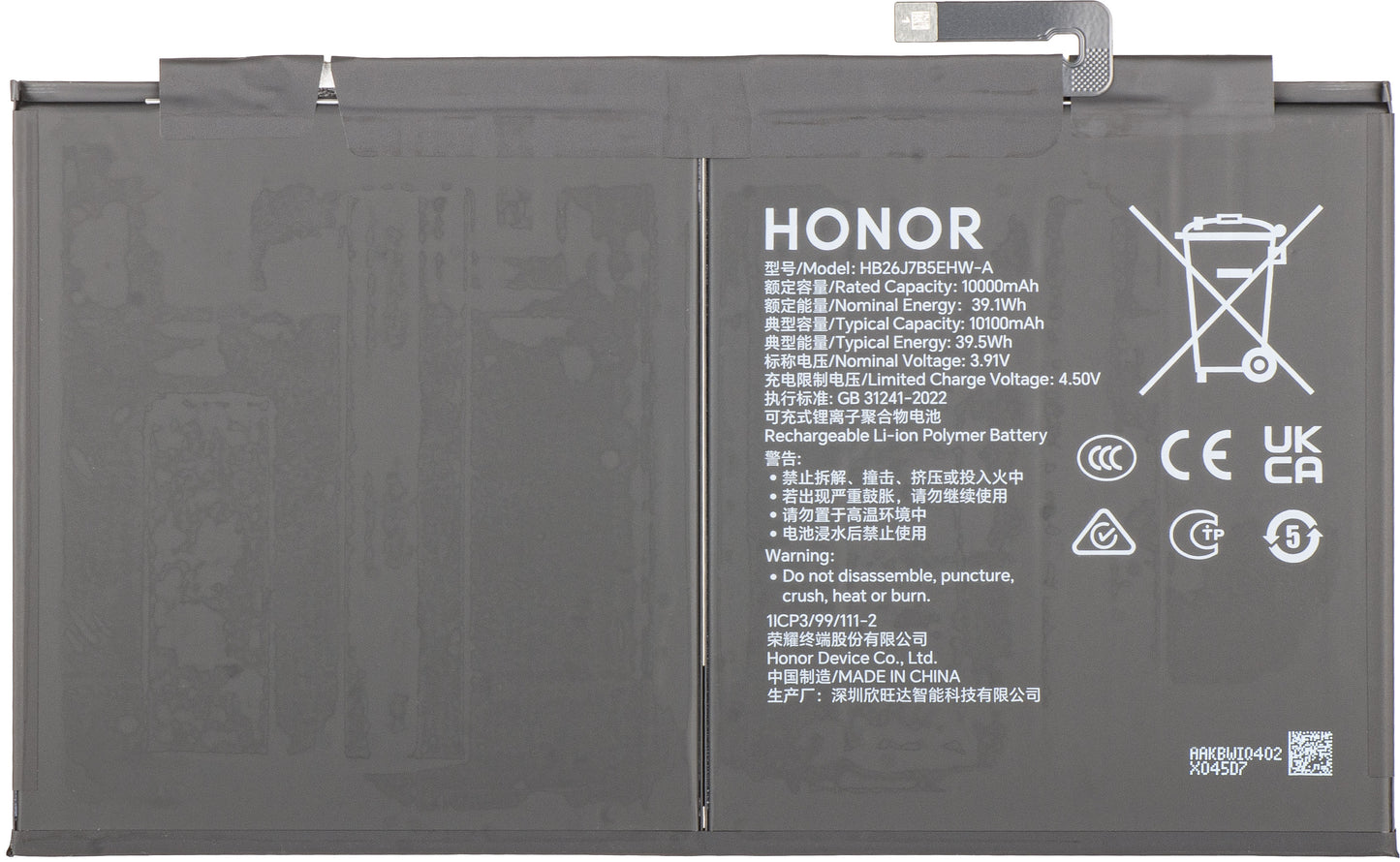Batteria Honor Pad 10, Service Pack 0235APMM