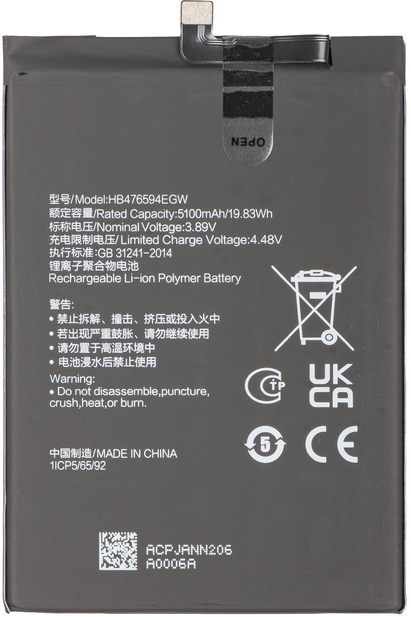 Batteria Honor X7c / Play9T / 200 Smart / X6b / X6a, HB476594EGW