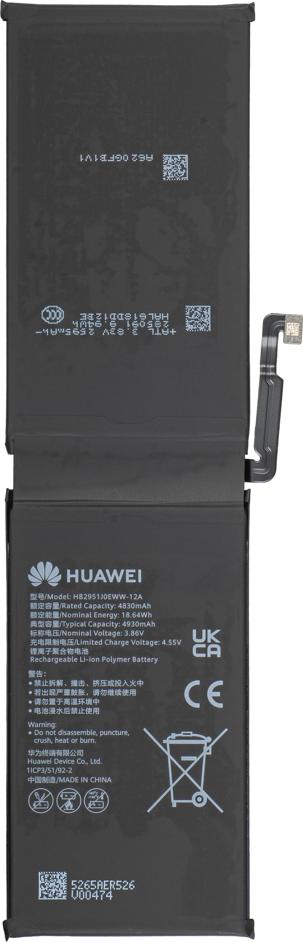 Batteria Huawei MatePad Pro Max PapperMatte Edition, Service Pack 02357TLA