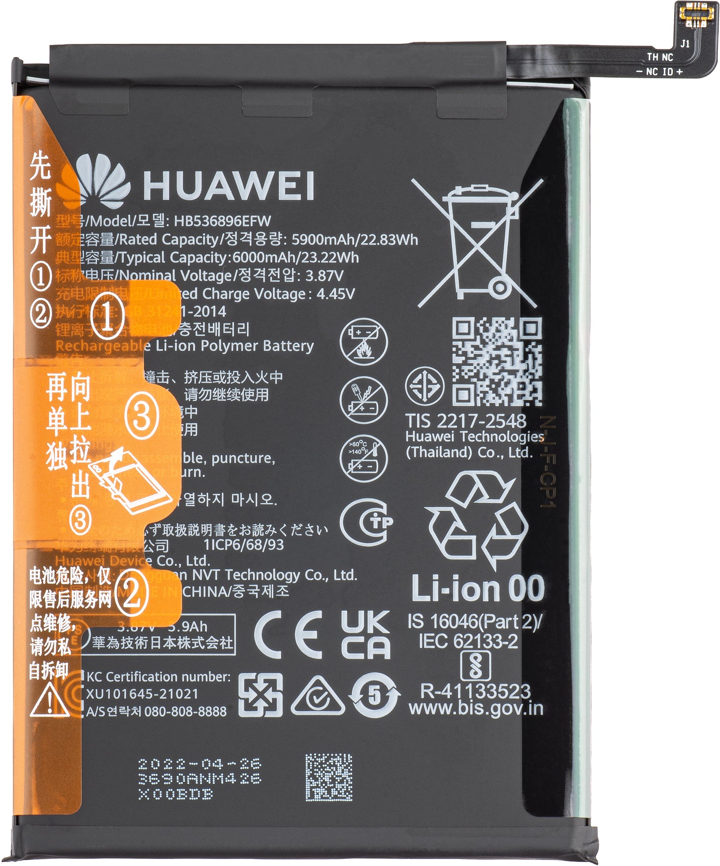 Batteria Huawei nova Y70, HB536896EFW, Service Pack 24023690