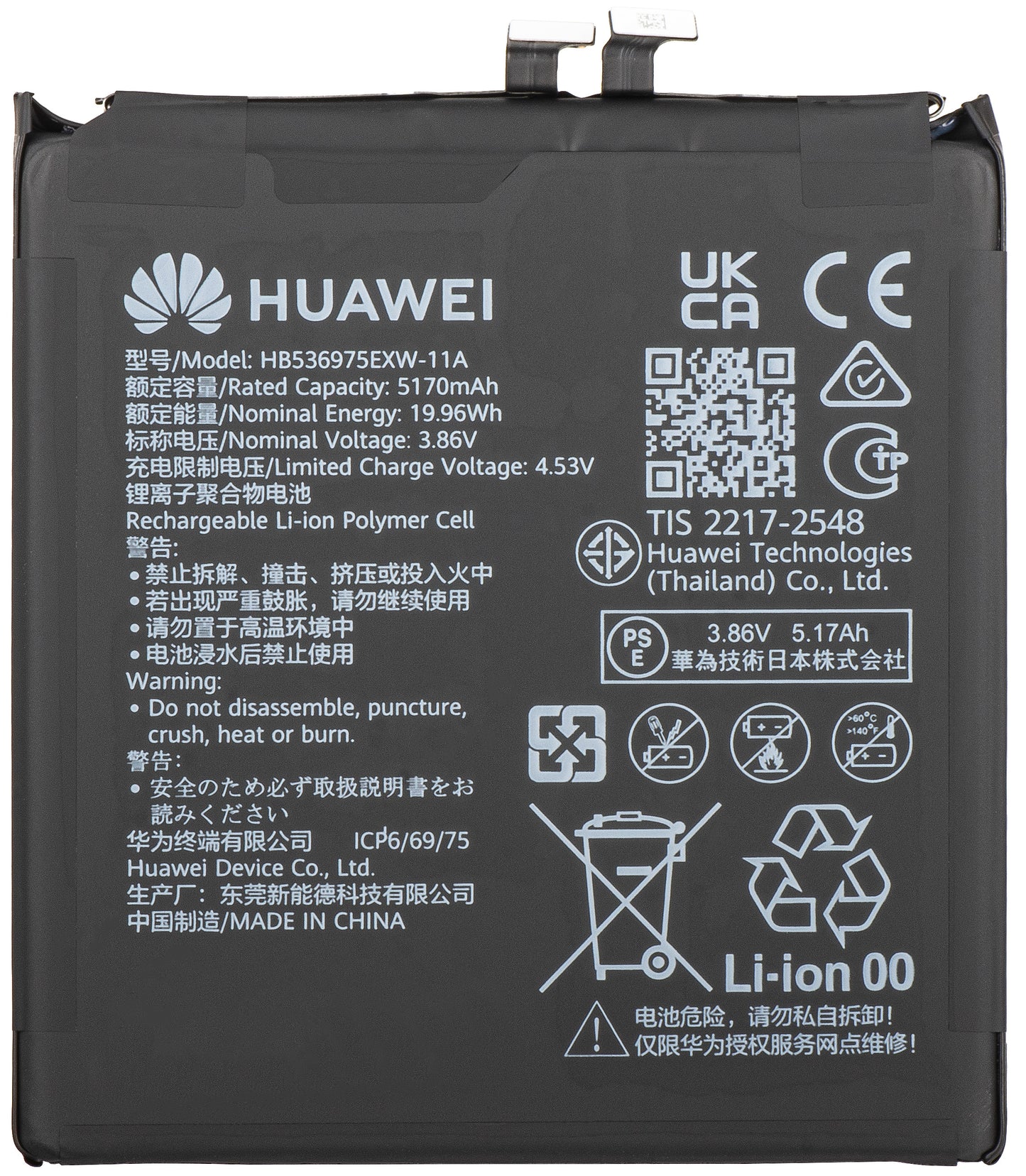 Batteria Huawei Pura 80 Pro / Pura 80 Ultra, Service Pack 02357DDH