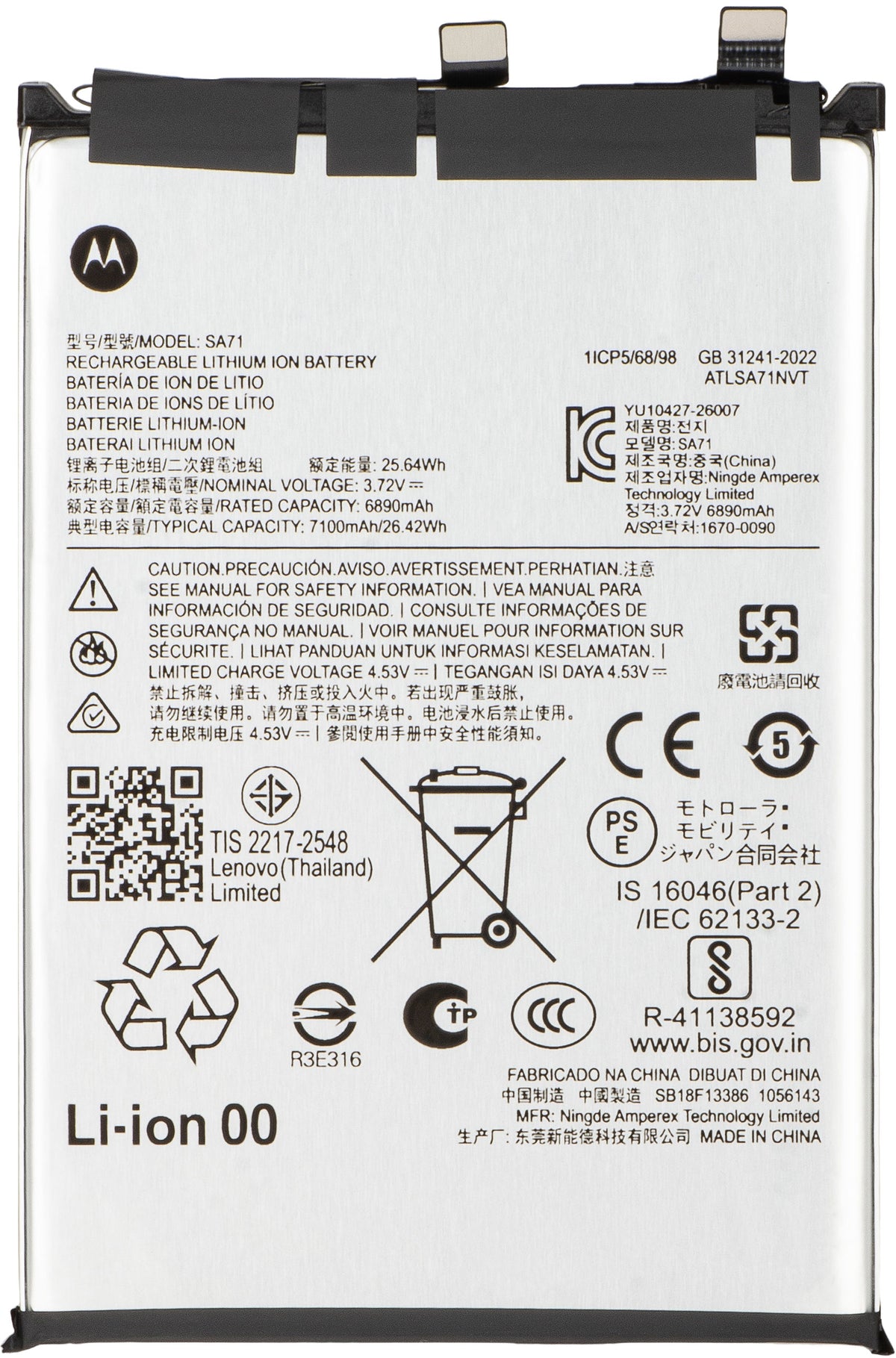 Batteria Motorola Edge 70 Max, SA71, Service Pack SB18F13386