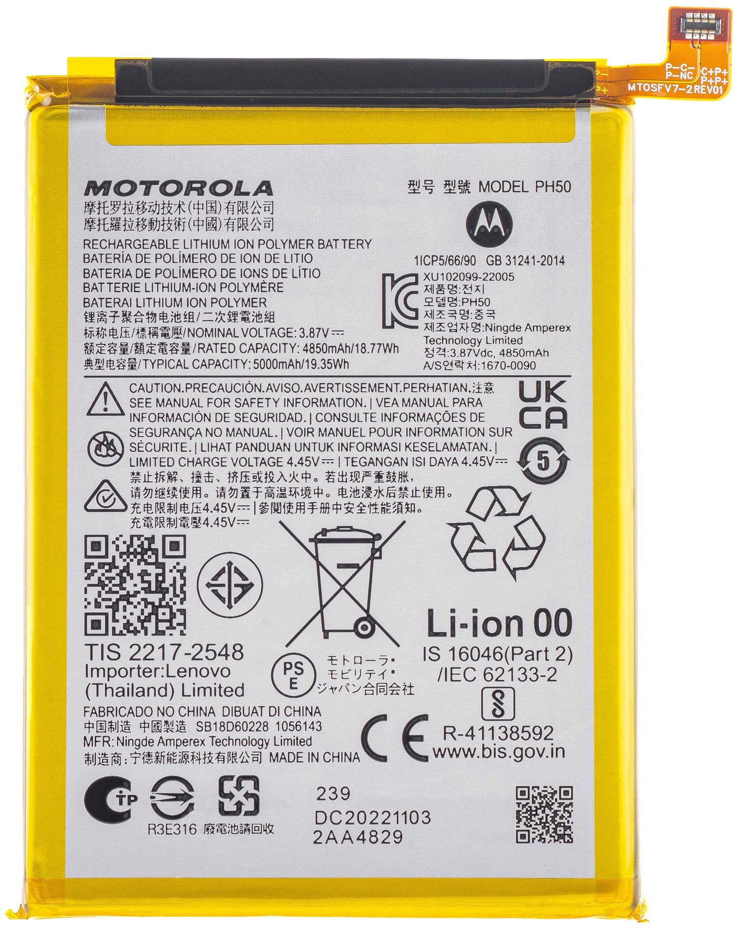 Batteria Motorola Moto G23, PH50, Service Pack SB18D60228