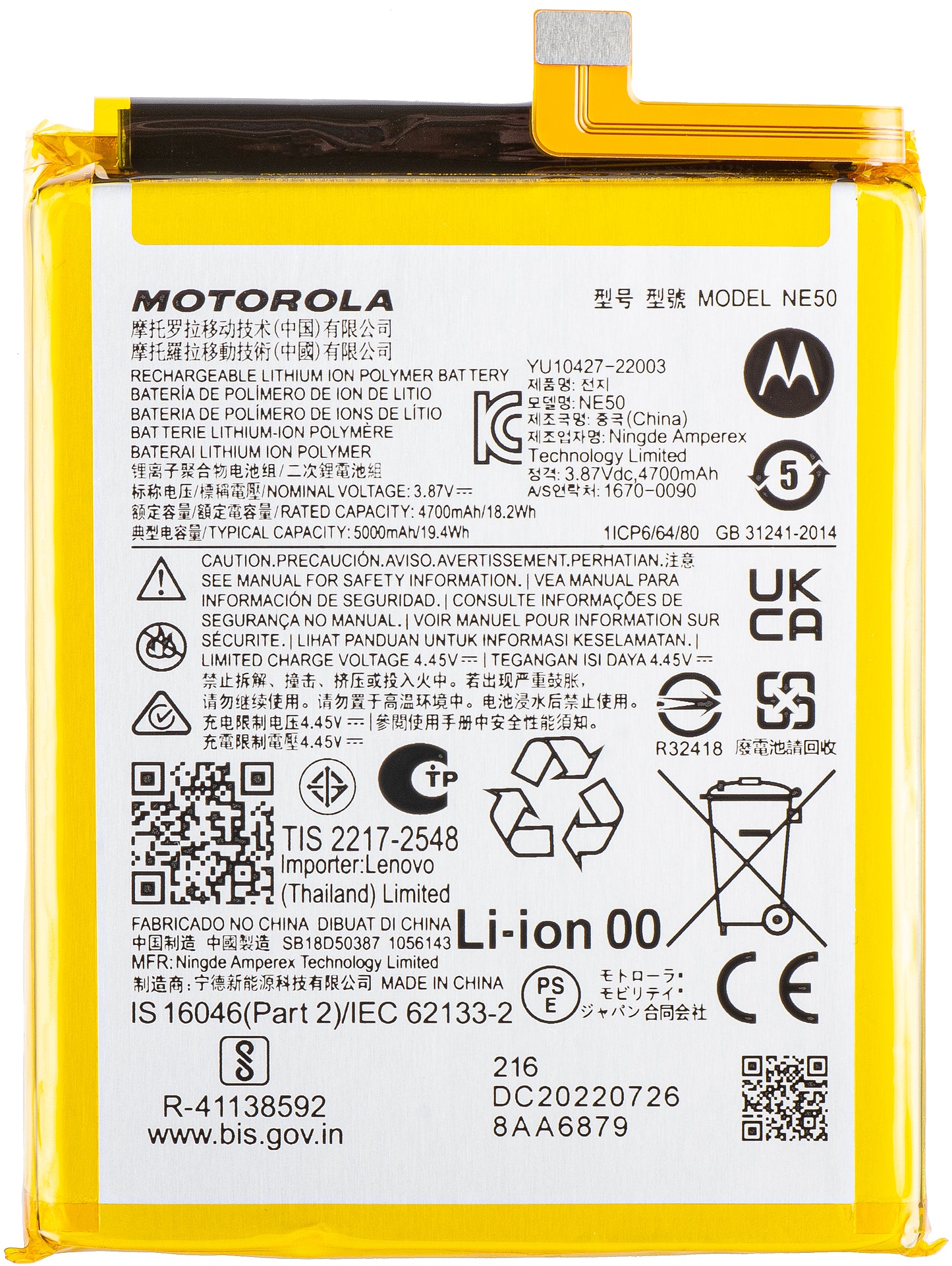 Batteria Motorola Moto G72 / G52 / G82, NE50, Service Pack SB18D50387