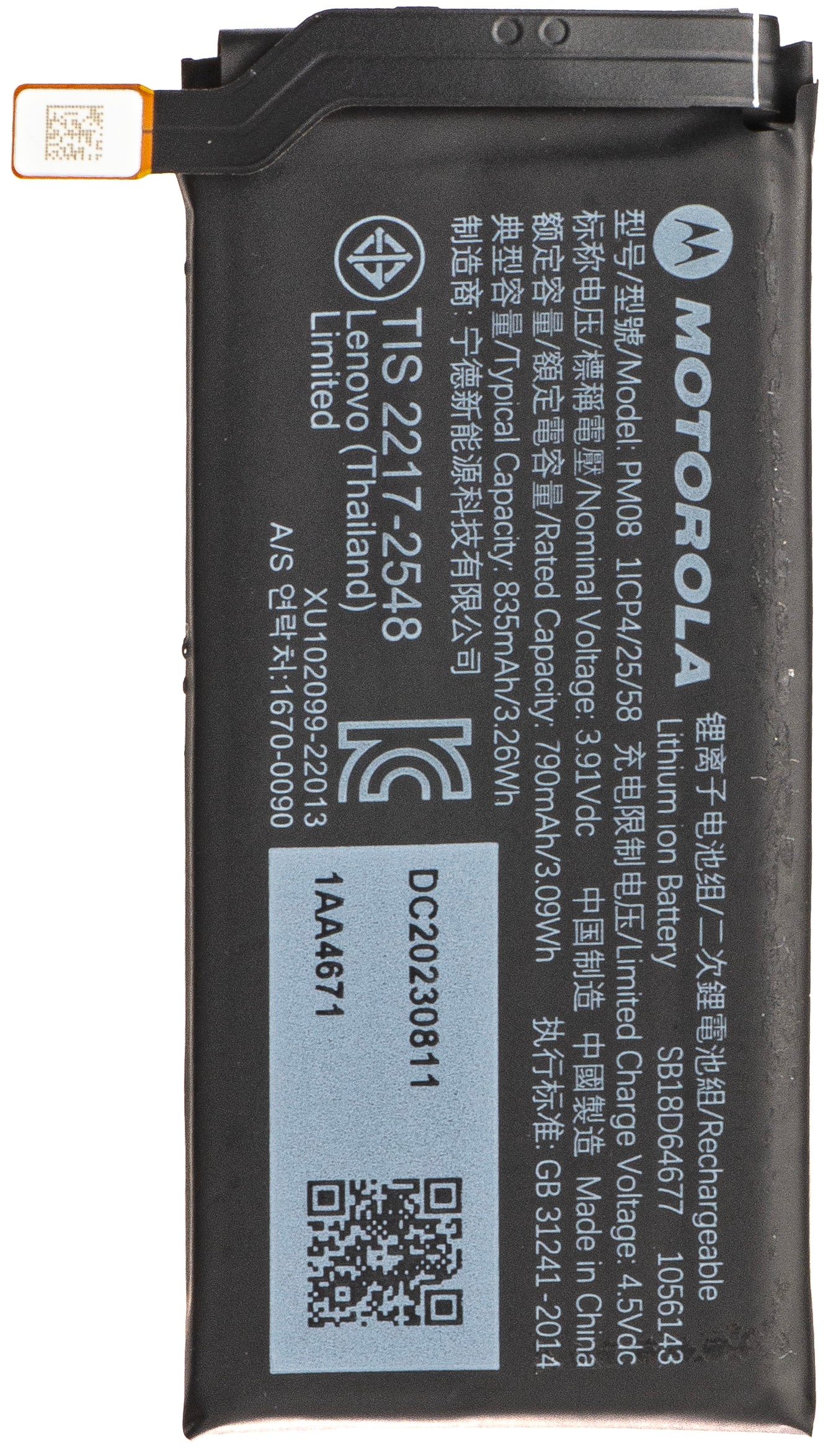 Batteria Motorola Razr 40 Ultra, PM08, Swap SB18D64677