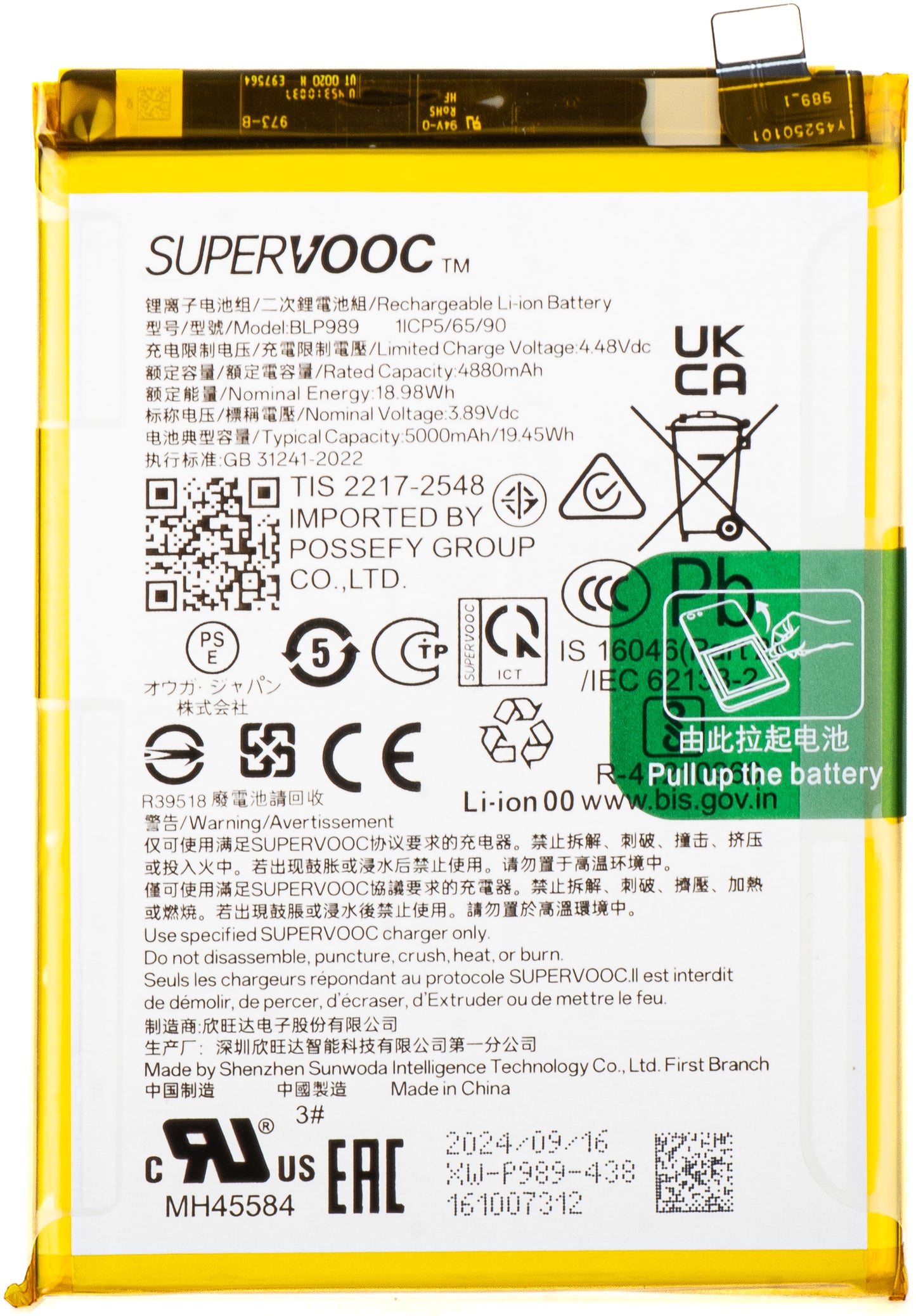 Batteria Oppo A1 / A98 / OnePlus Nord CE 3 Lite / OnePlus Nord CE 3 Lite / OnePlus Nord N30, BLP989, Service Pack 621035000006