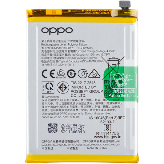 Battery Oppo A15s / A15, BLP817, Service Pack 4905609