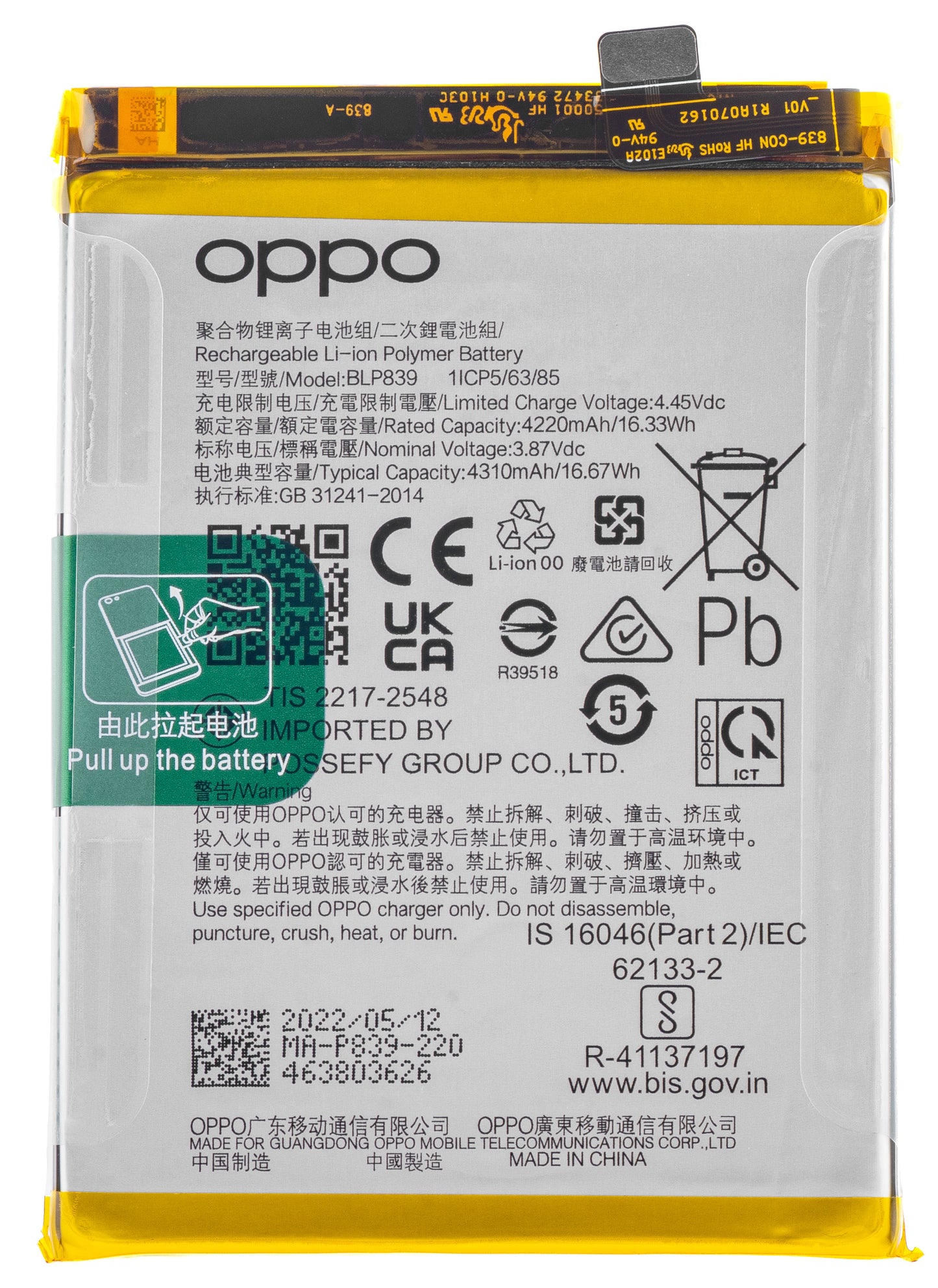 Batteria Oppo F19 Pro+ 5G / A95 5G / Reno6 Z / Reno5 Z / A94 5G, BLP839, Service Pack 4906422