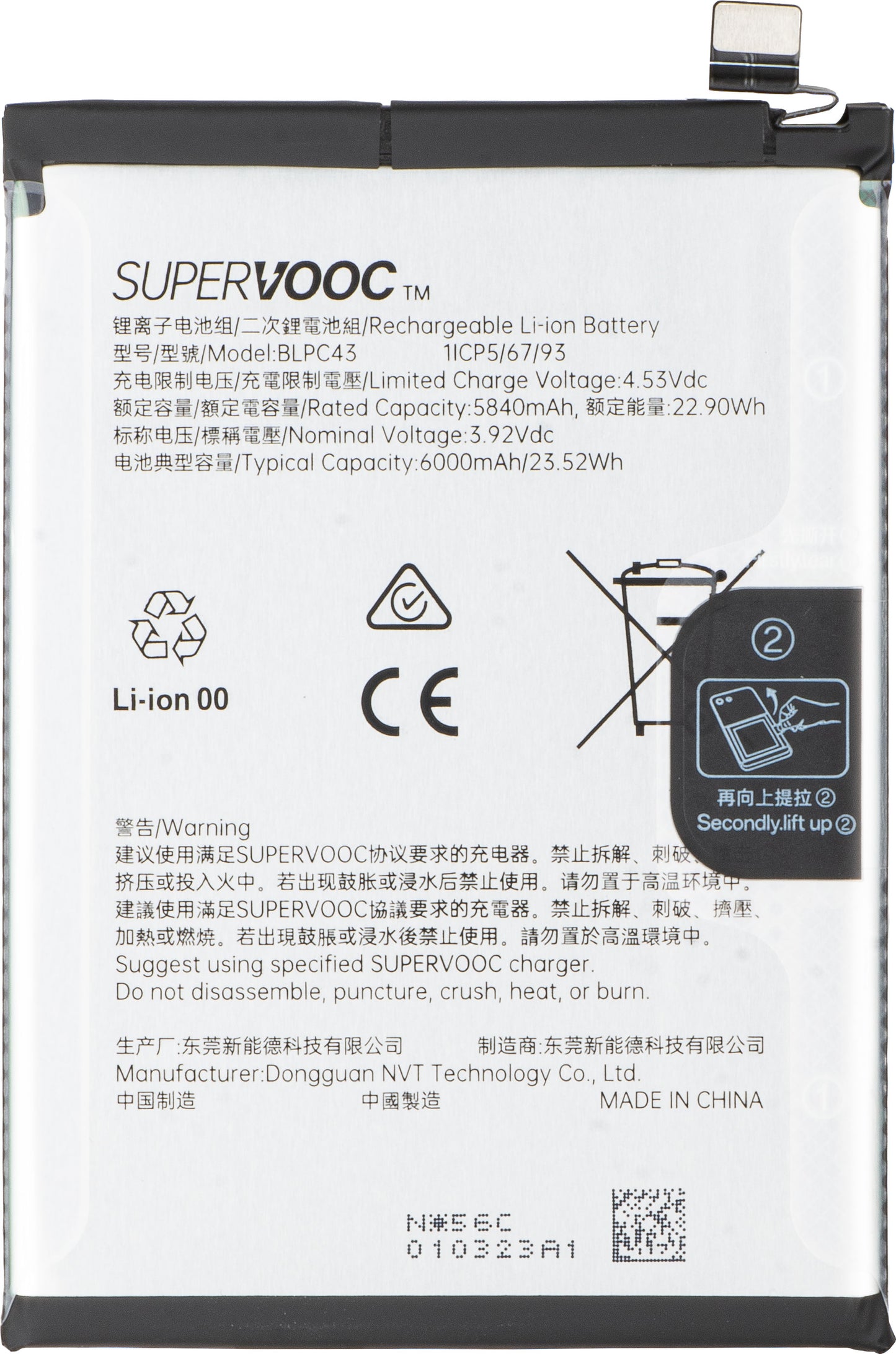 Batteria Oppo Reno14, BLPC43, Service Pack 621035000320