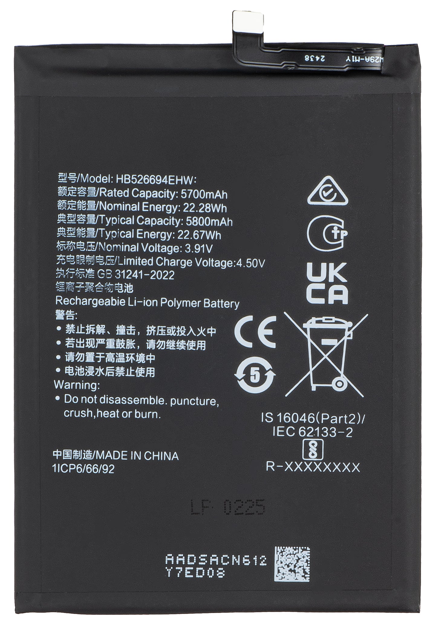 Batteria per Honor Magic6 Lite, HB526694EHW