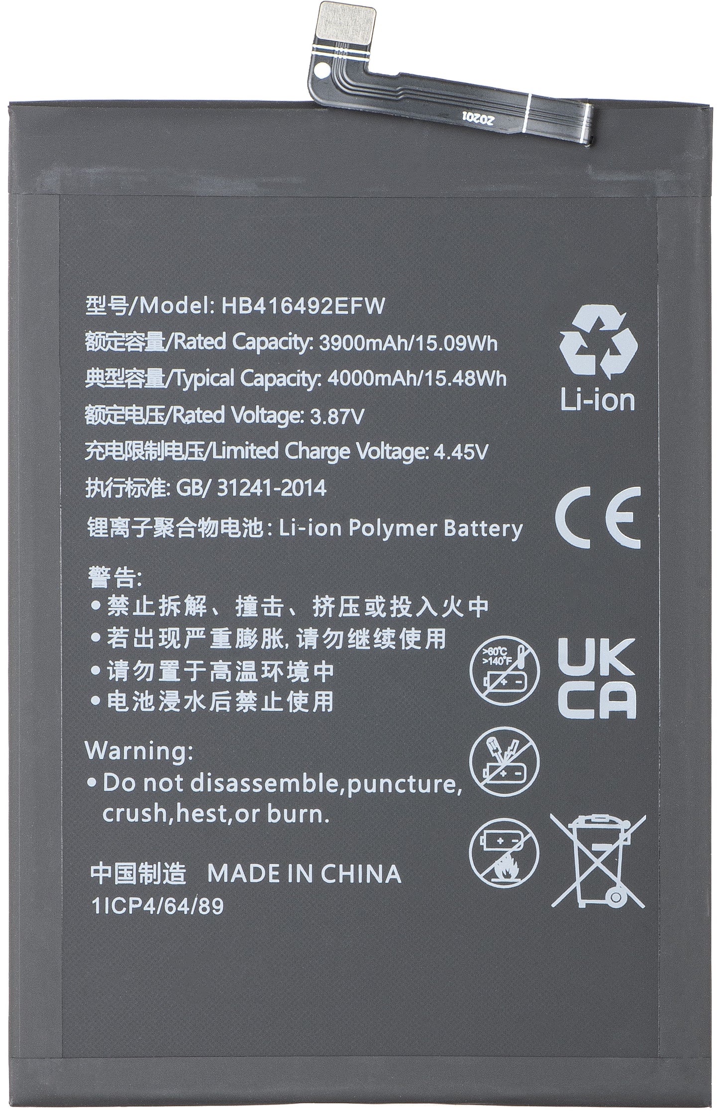 Batteria per Honor X8 4G, HB416492EFW