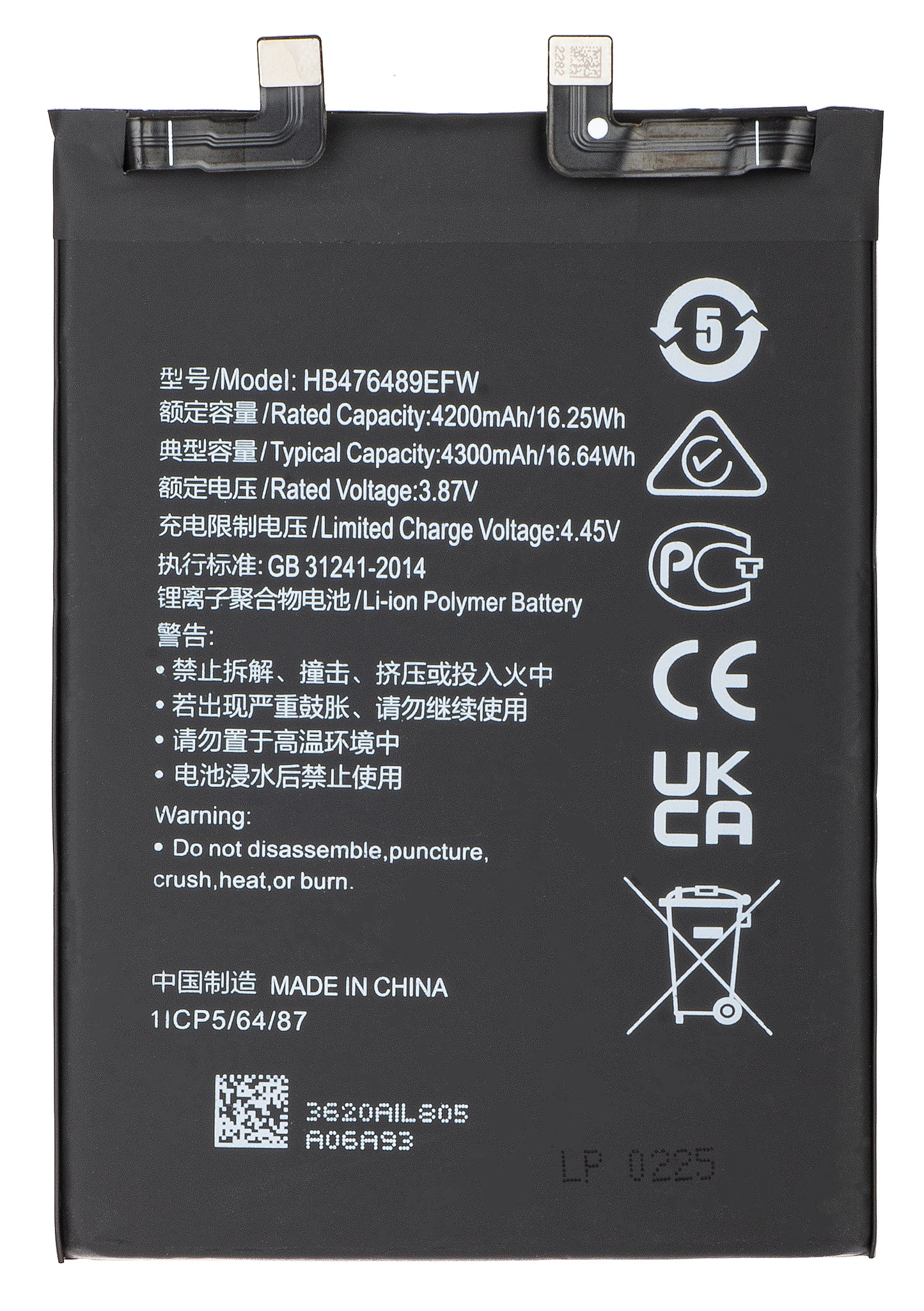 Batteria per Huawei nova 9 / Honor 50, HB476489EFW