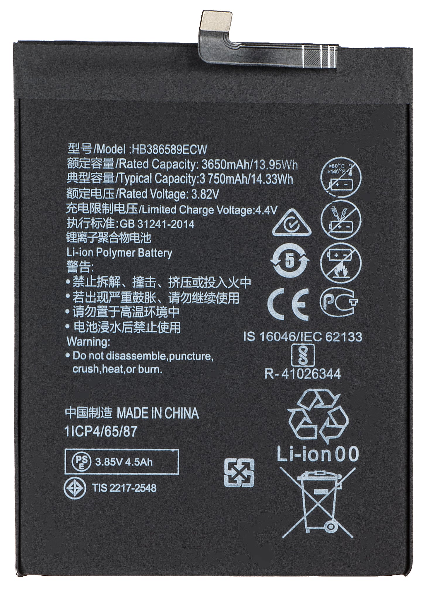 Batteria per Huawei nova 5T / Mate 20 Lite / P10 Plus, HB386589ECW