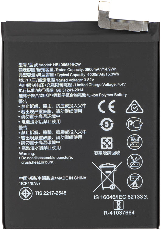 Batteria per Huawei Y7 (2019) / Y7 Prime (2019) / Mate 9, HB406689ECW