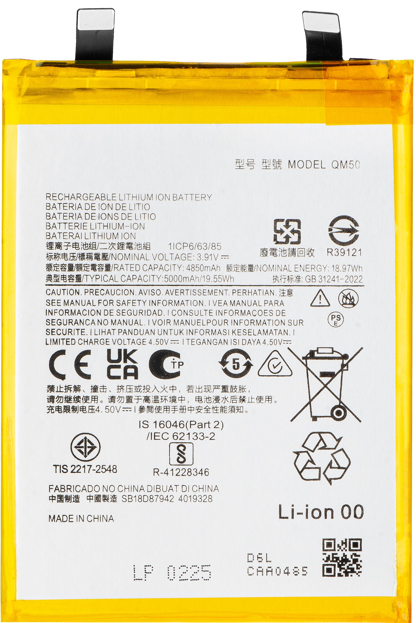 Batteria per Motorola Edge 40 Neo, QM50
