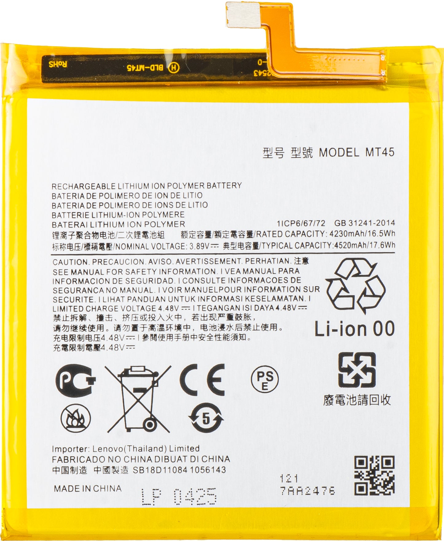 Batteria per Motorola Edge 20 Pro, MT45