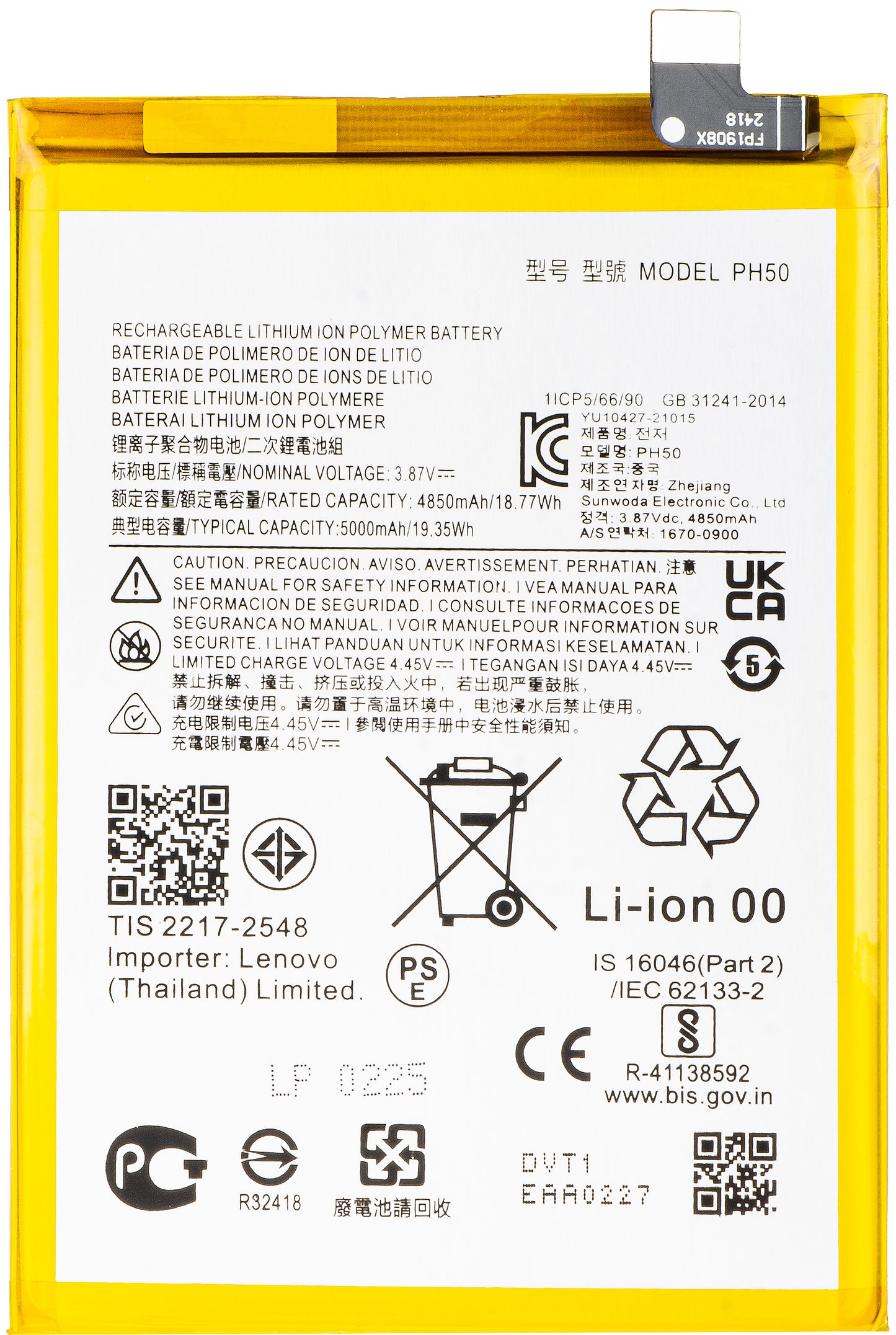 Batteria per Motorola Moto G23, PH50
