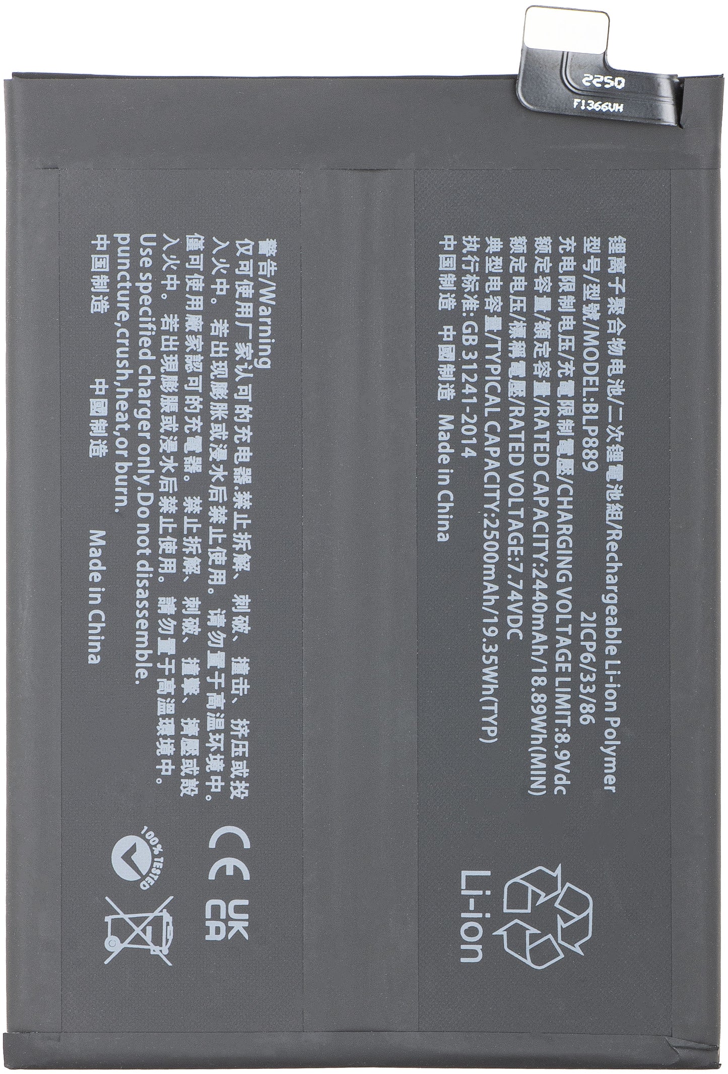 Batteria per Oppo Find X5 Pro, BLP889