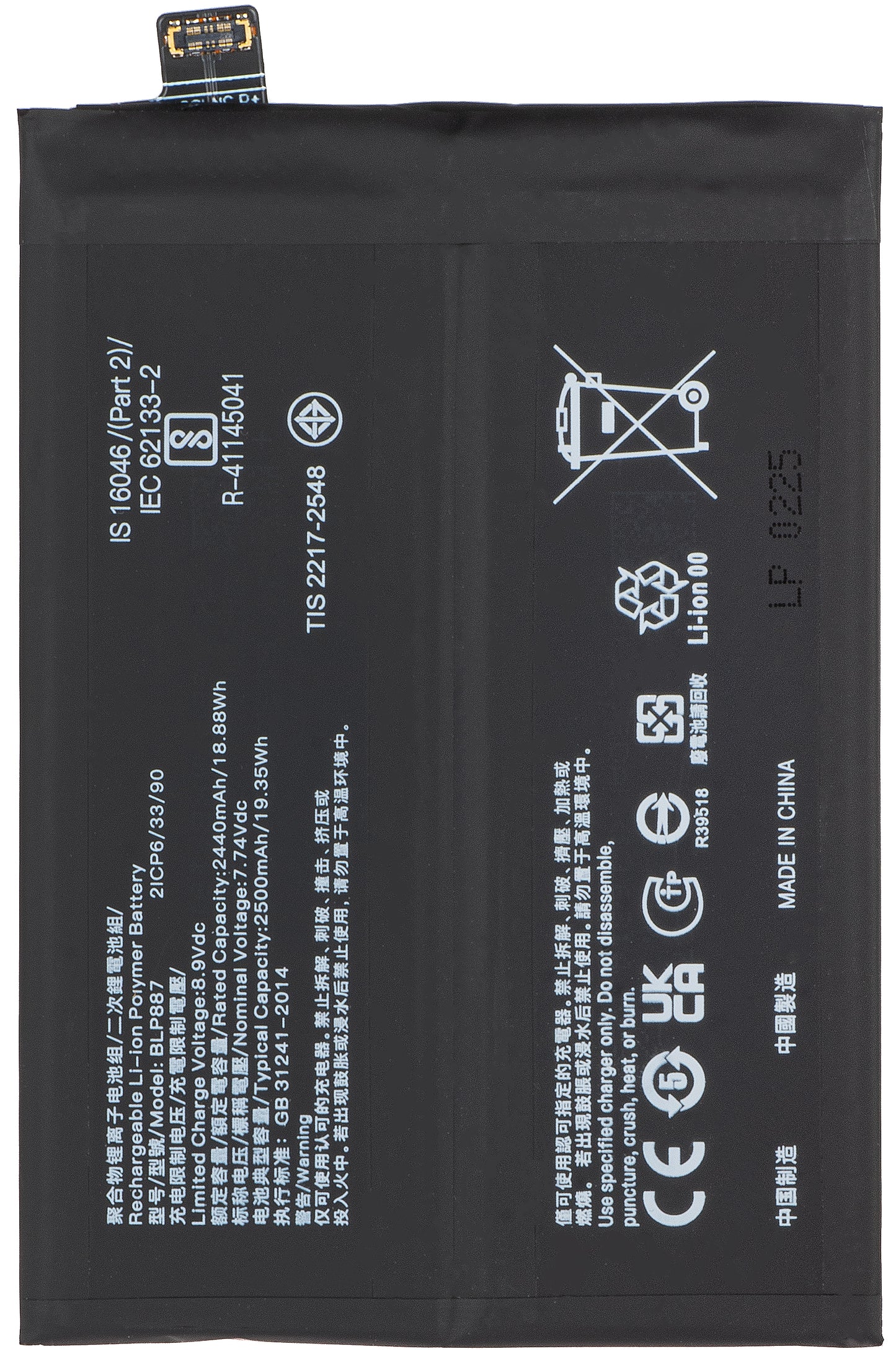 Batteria per Realme GT Neo 3 / GT Neo 3T / GT2 Pro / GT2 / GT Neo2, BLP887