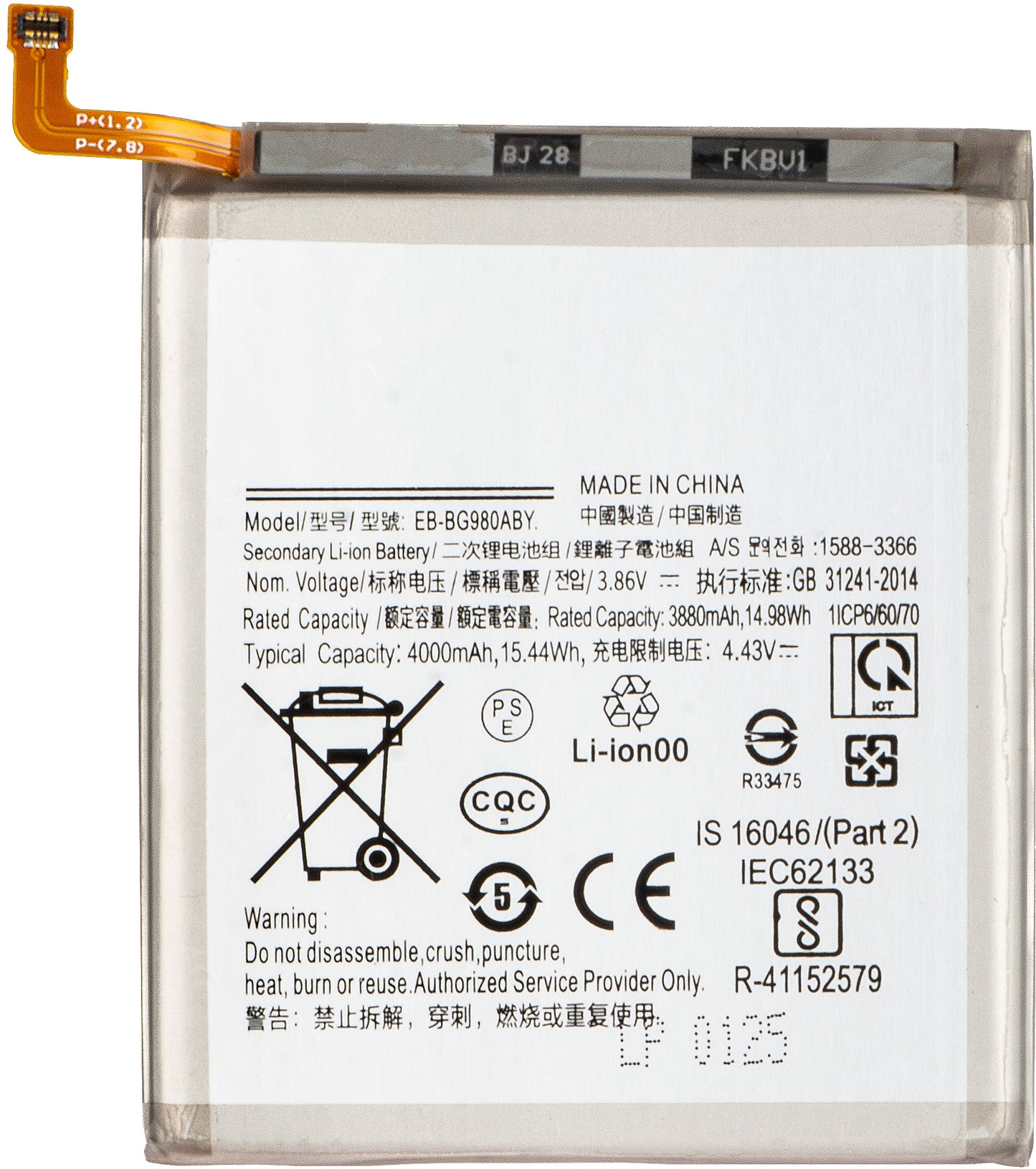 Batteria per Samsung Galaxy S20 5G G981 / S20 G980, EB-BG980ABY