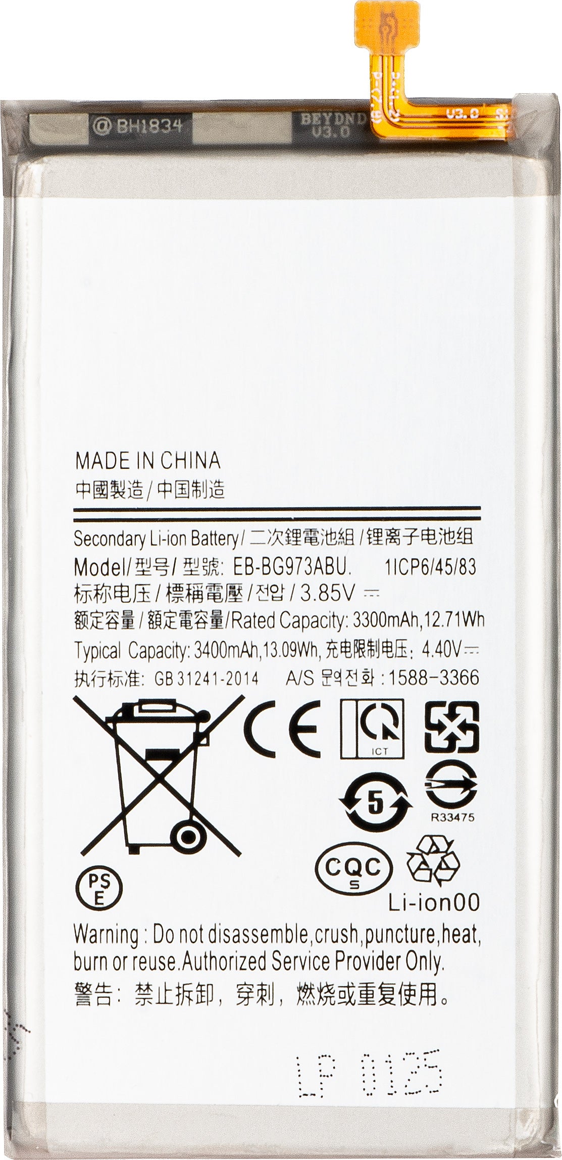 Batteria per Samsung Galaxy S10 G973, EB-BG973ABU