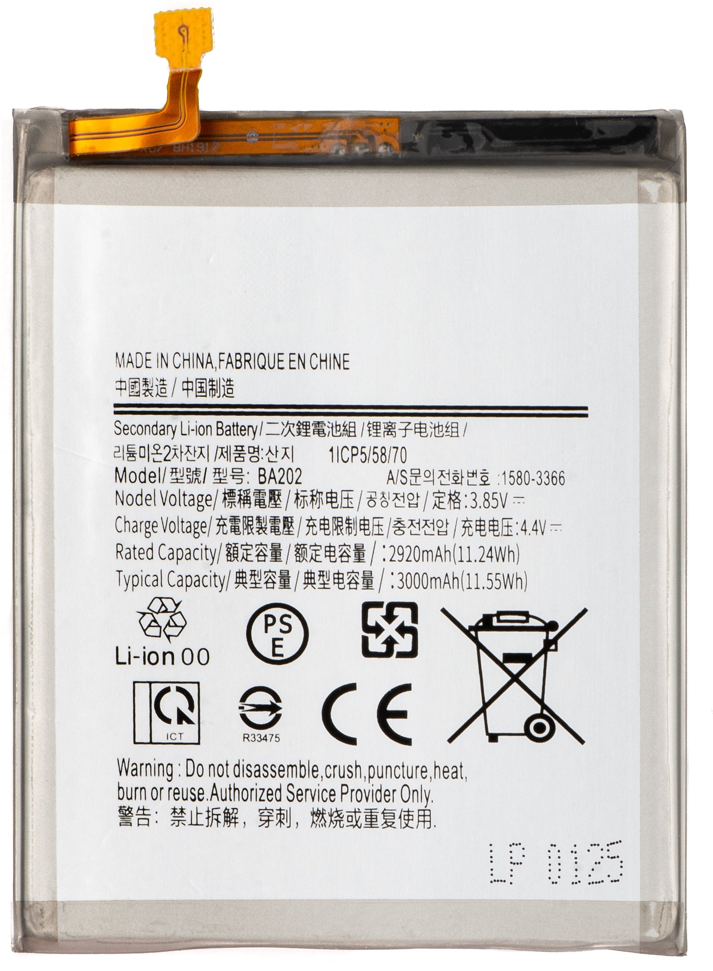 Batteria per Samsung Galaxy A10e A102 / A20e A202, EB-BA202ABU