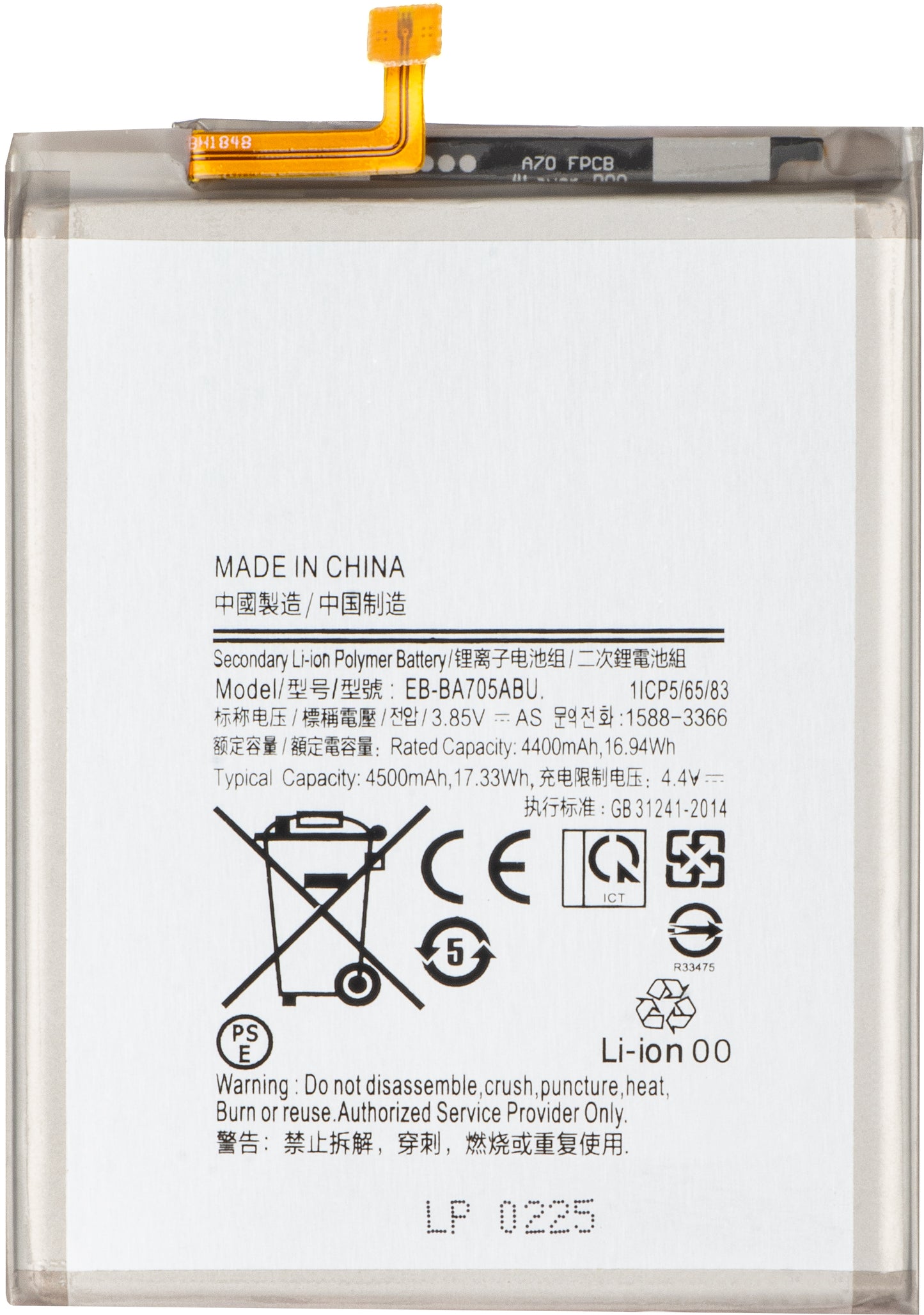 Battery for Samsung Galaxy A70s A707 / A70 A705, EB-BA705ABU