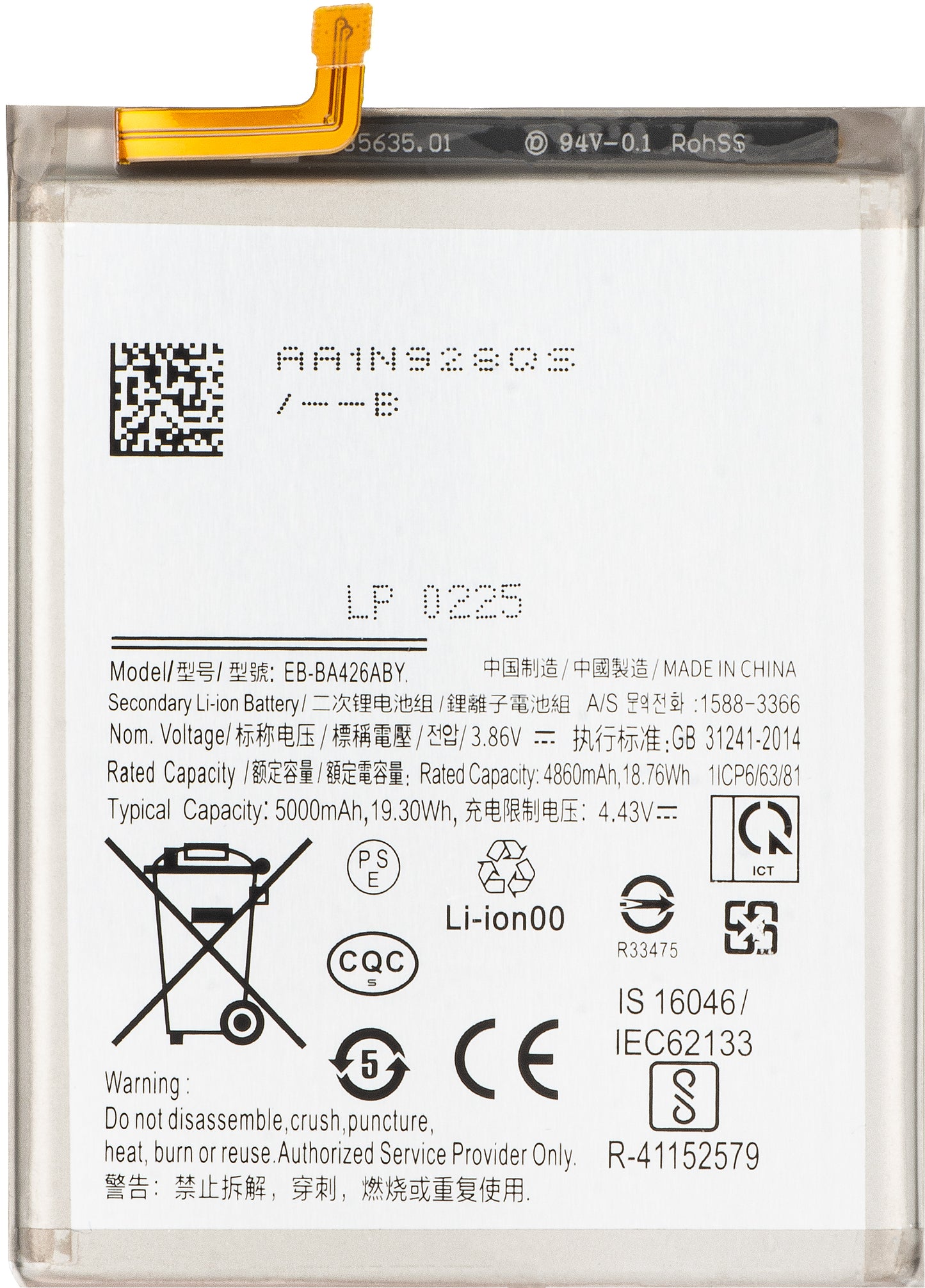 Batteria per Samsung Galaxy M22 M225 / A72 A725 / A32 5G A326 / A72 5G A726 / A42 5G A426, EB-BA426ABY