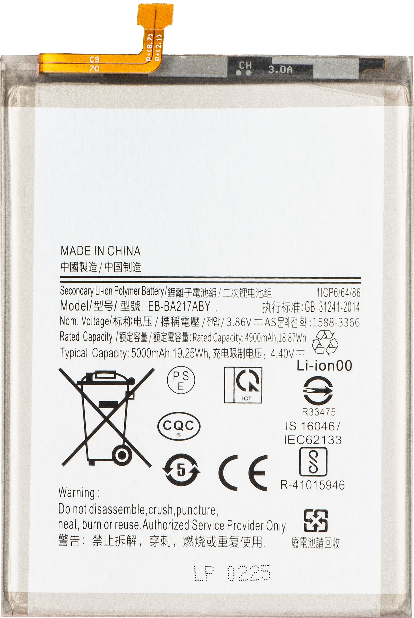 Batteria per Samsung Galaxy A13 A137 / A04s A047 / A13 A135 / A13 5G A136 / A12 Nacho A127, EB-BA217ABY