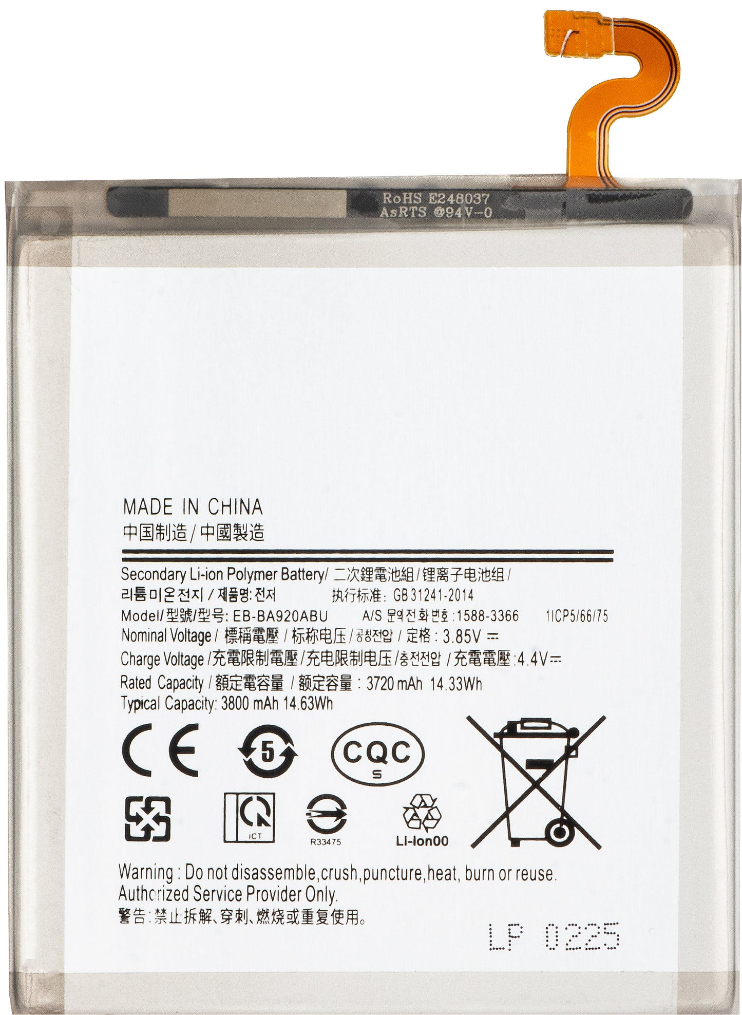 Batteria per Samsung Galaxy A9 (2018) A920, EB-BA920ABU