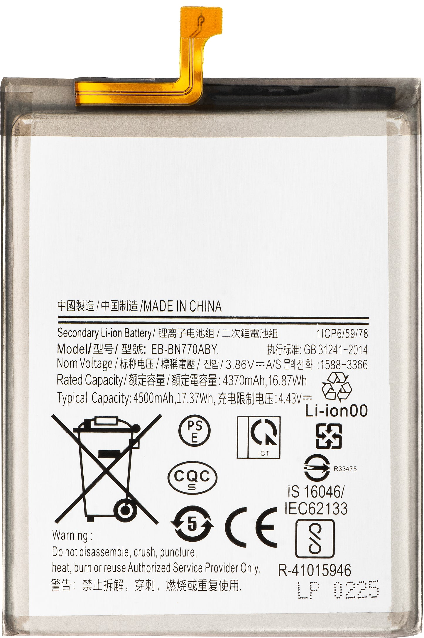 Batteria per Samsung Galaxy Note10 Lite N770, EB-BN770ABY