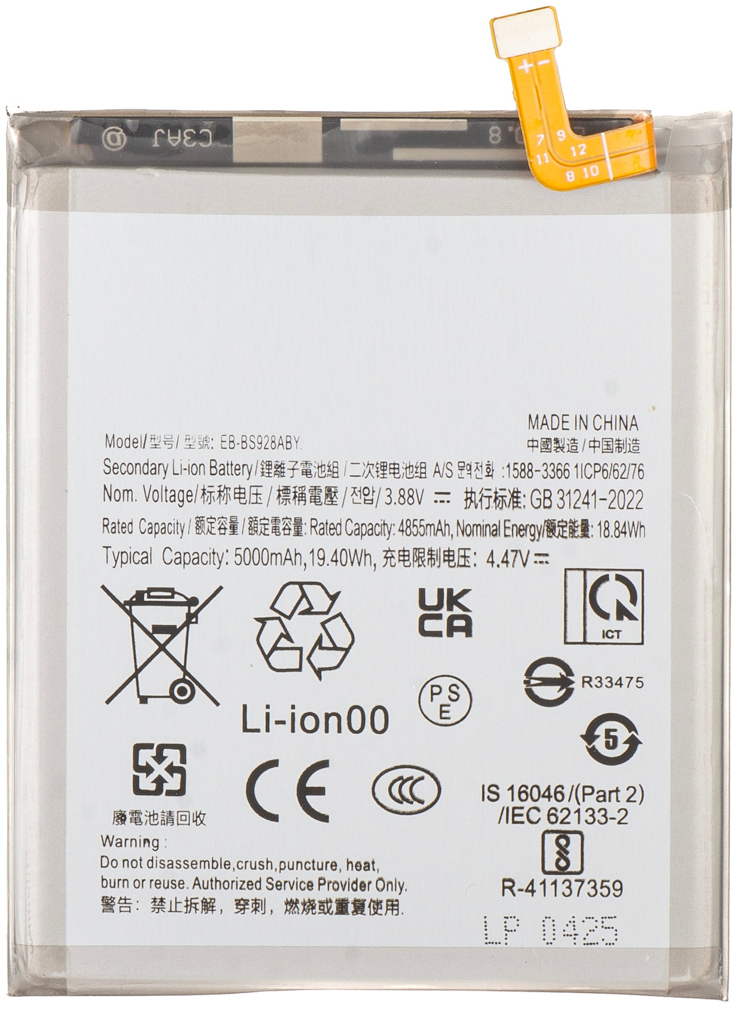 Batteria per Samsung Galaxy S24 Ultra S928, EB-BS928ABY