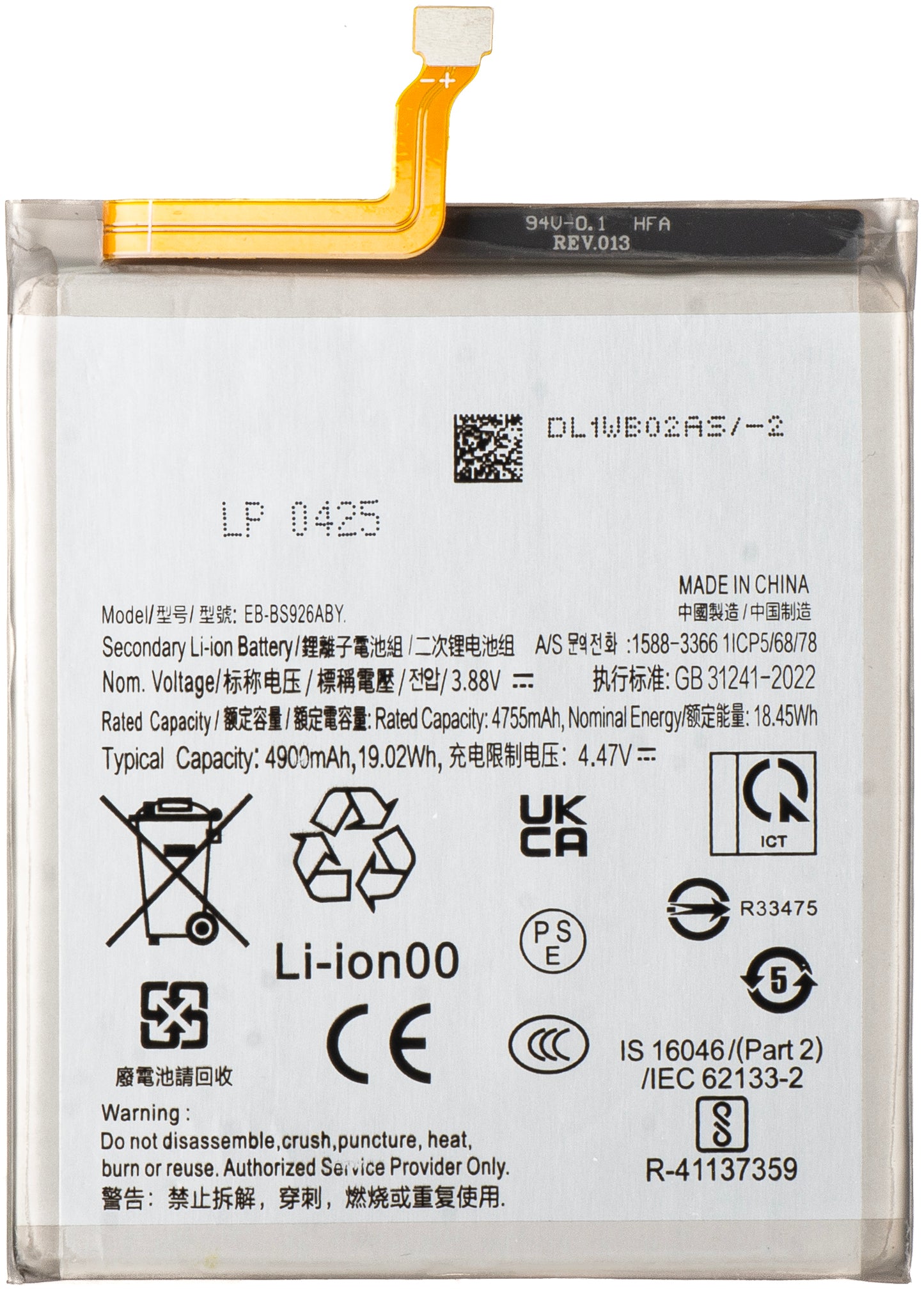 Batteria per Samsung Galaxy S24+ S926, EB-BS926ABY