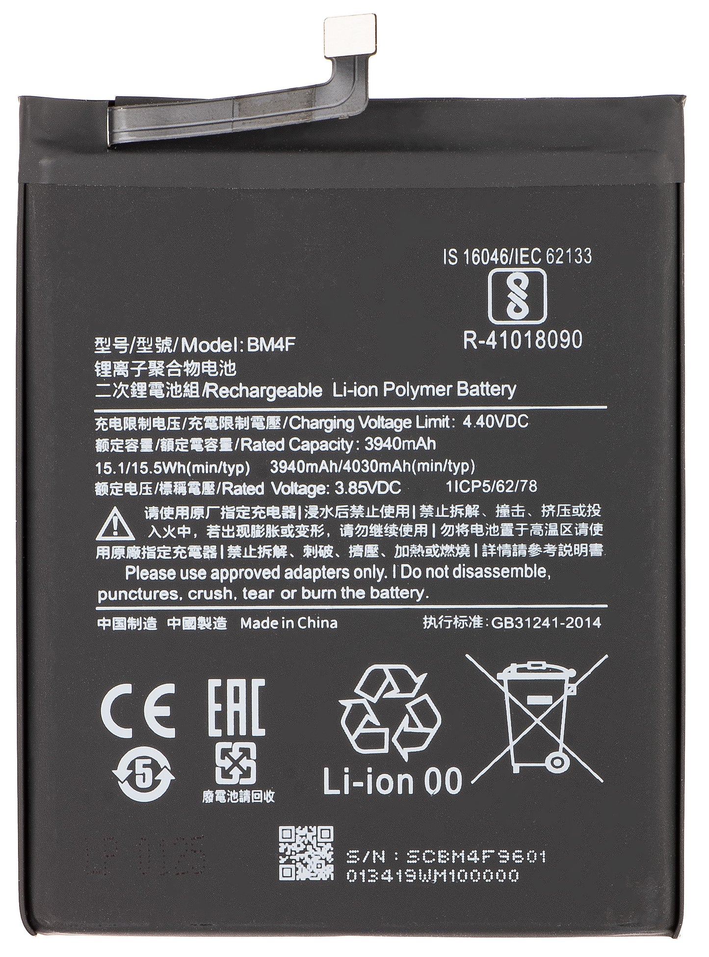 Batteria per Xiaomi Mi 9 Lite / A3, BM4F