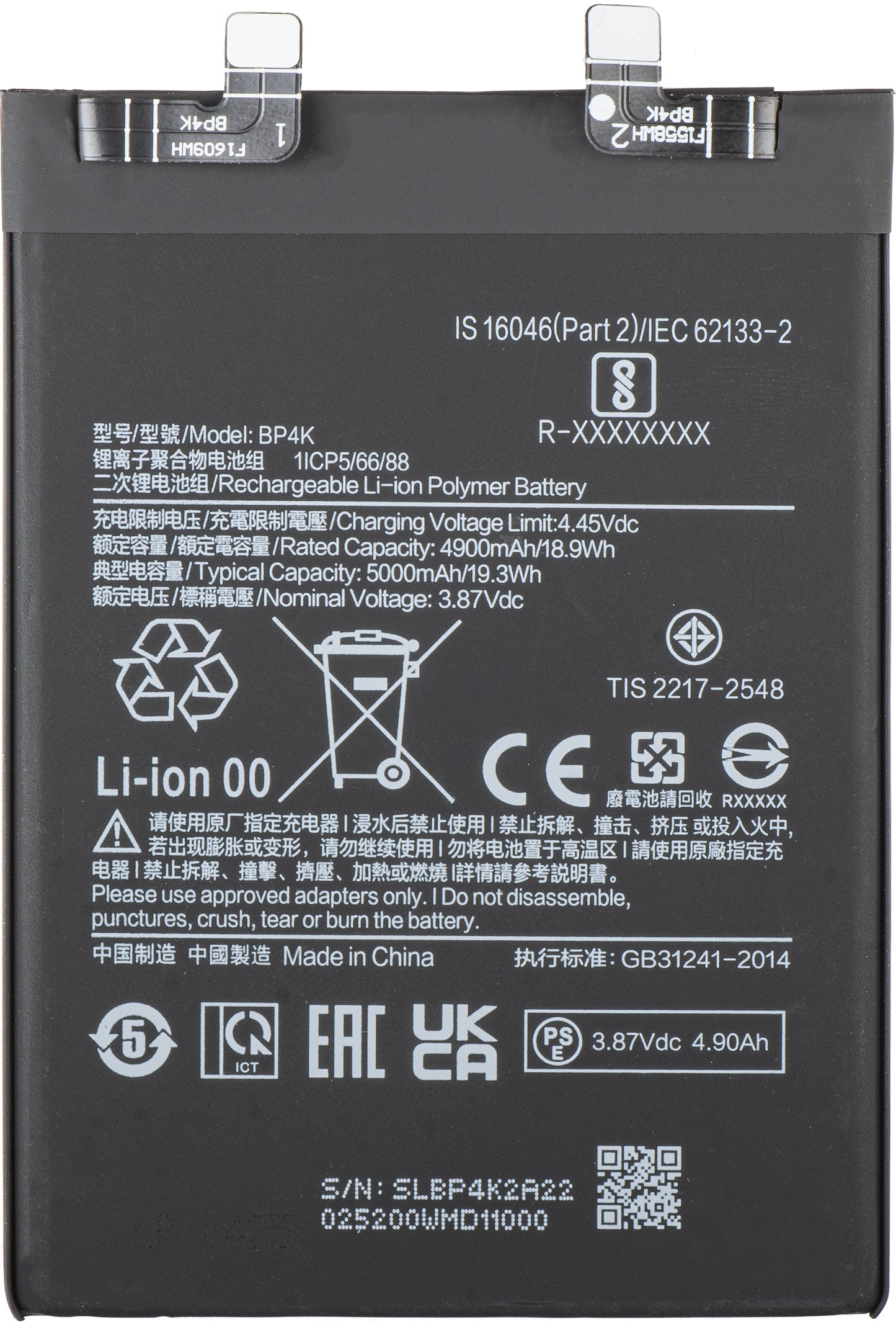 Batteria per Xiaomi Poco X5 Pro / Redmi Note 12 Pro 5G, BP4K