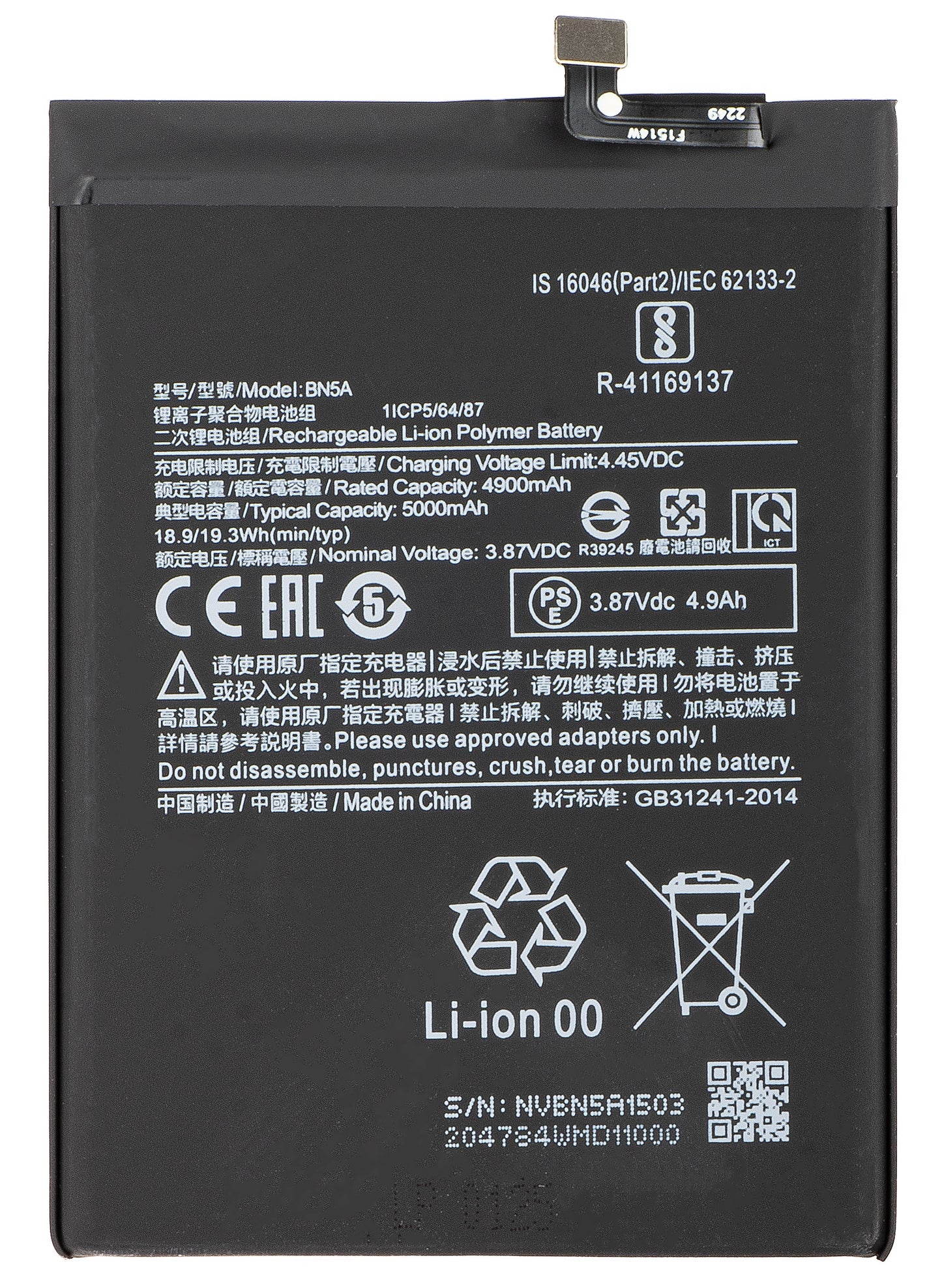 Batteria per Xiaomi Redmi 10 2022 / Note 10T 5G / 10 (2021) / Note 10 5G / Poco M3 Pro 5G, BN5A