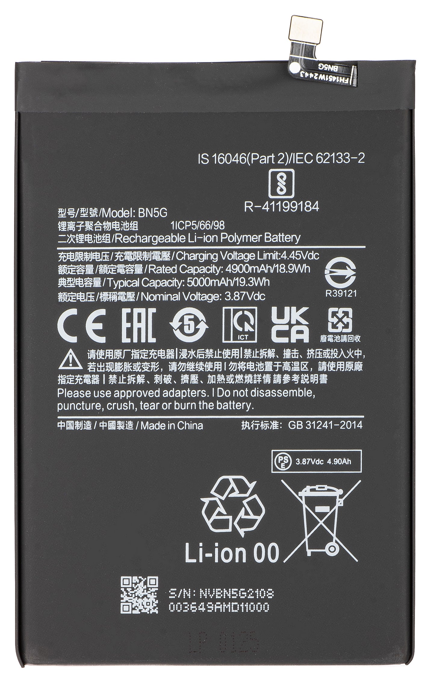 Batteria per Xiaomi Redmi 10A / 10C, BN5G