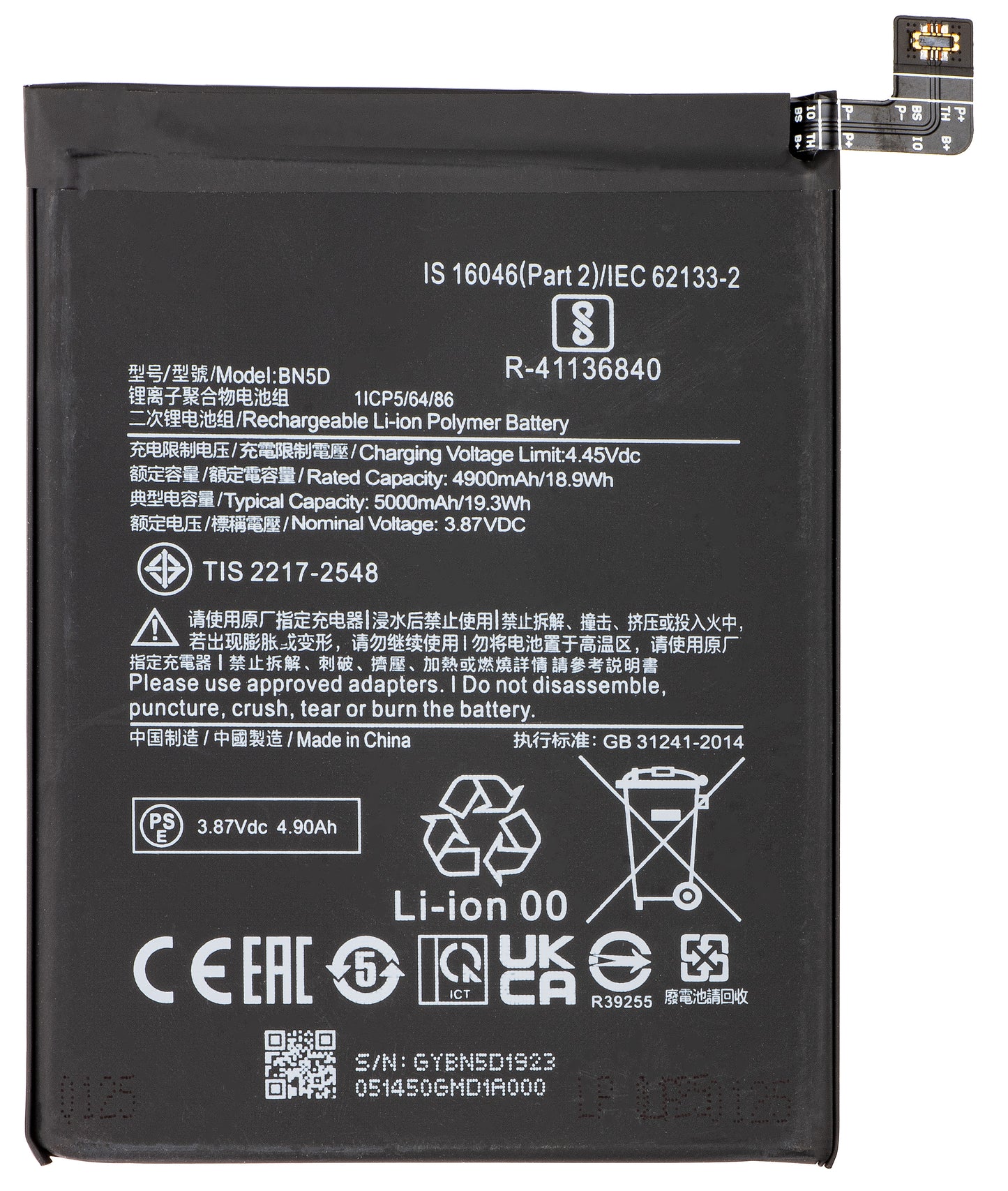 Batteria per Xiaomi Redmi Note 12S / Note 11S / Note 11 / Poco M4 Pro, BN5D