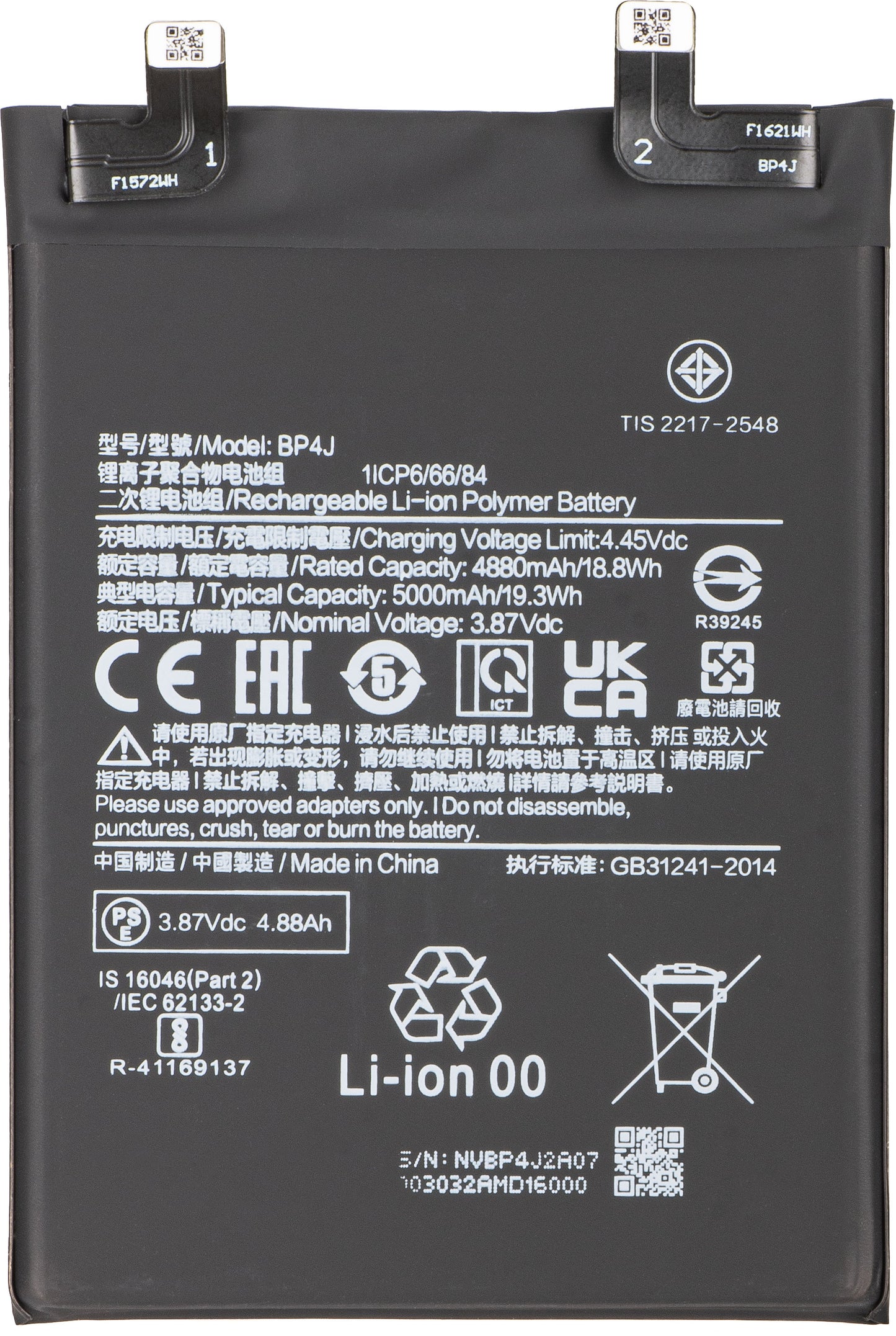 Batteria per Xiaomi Redmi Note 12 Pro+, BP4J