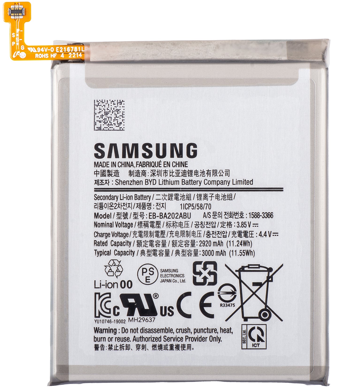Batteria Samsung Galaxy A10e A102 / A20e A202, EB-BA202ABU, Swap GH82-20188A