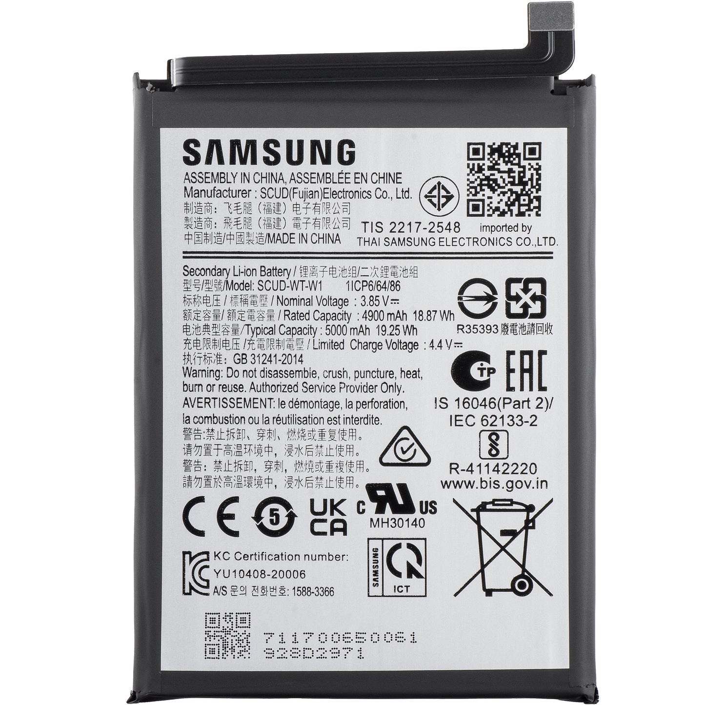 Batteria Samsung Galaxy A22 5G A226, EB-BA226ABY, Service Pack GH81-20698A