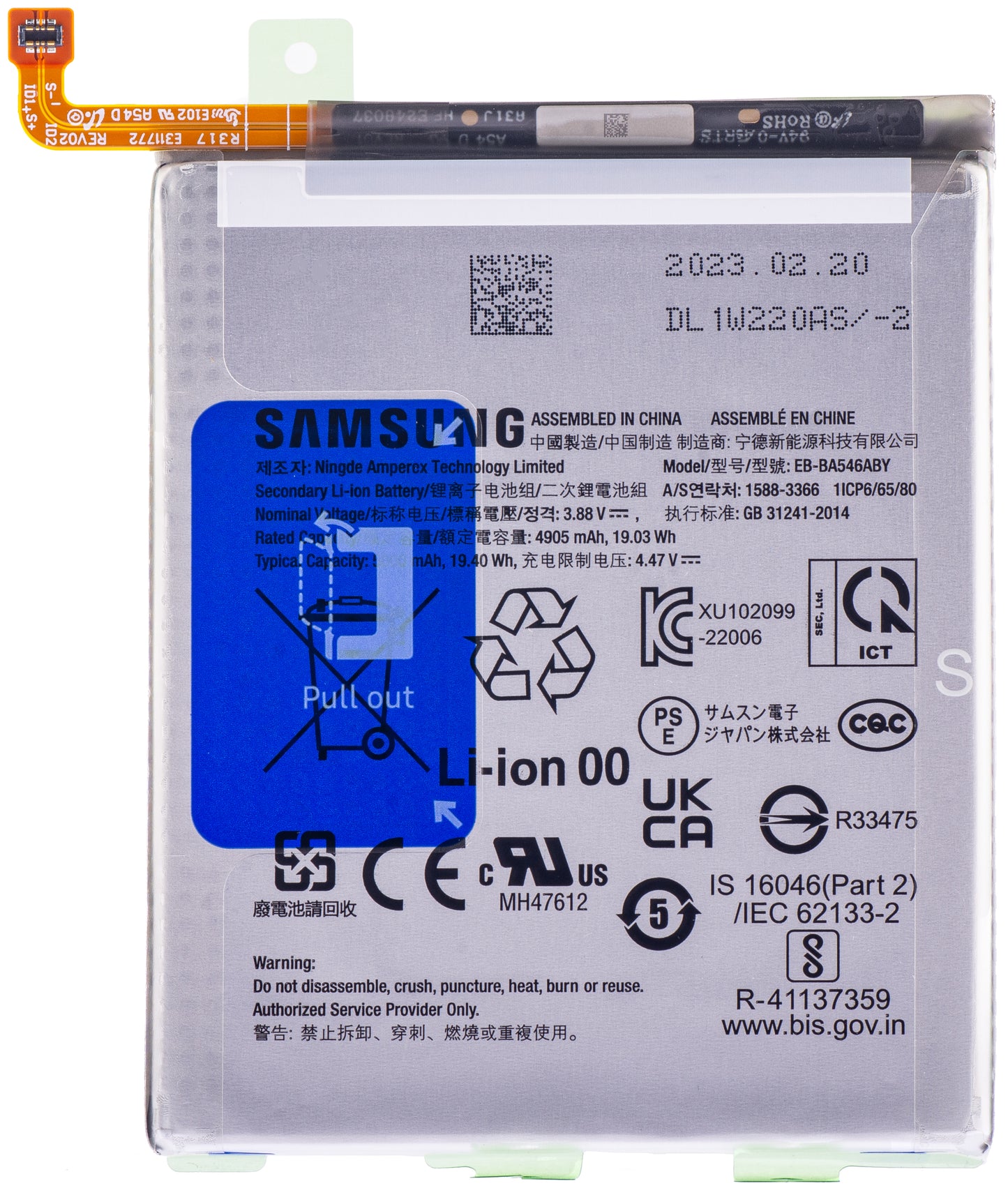 Batteria Samsung Galaxy A55 5G A556 / A35 5G A356 / A25 A256 / A54 A546 / A34 A346, EB-BA546ABY, Service Pack GH82-31204A