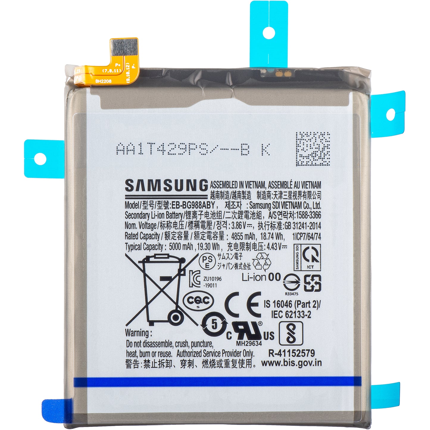Batteria Samsung Galaxy S20 Ultra 5G G988 / S20 Ultra G988, EB-BG988ABY, Service Pack GH82-22272A