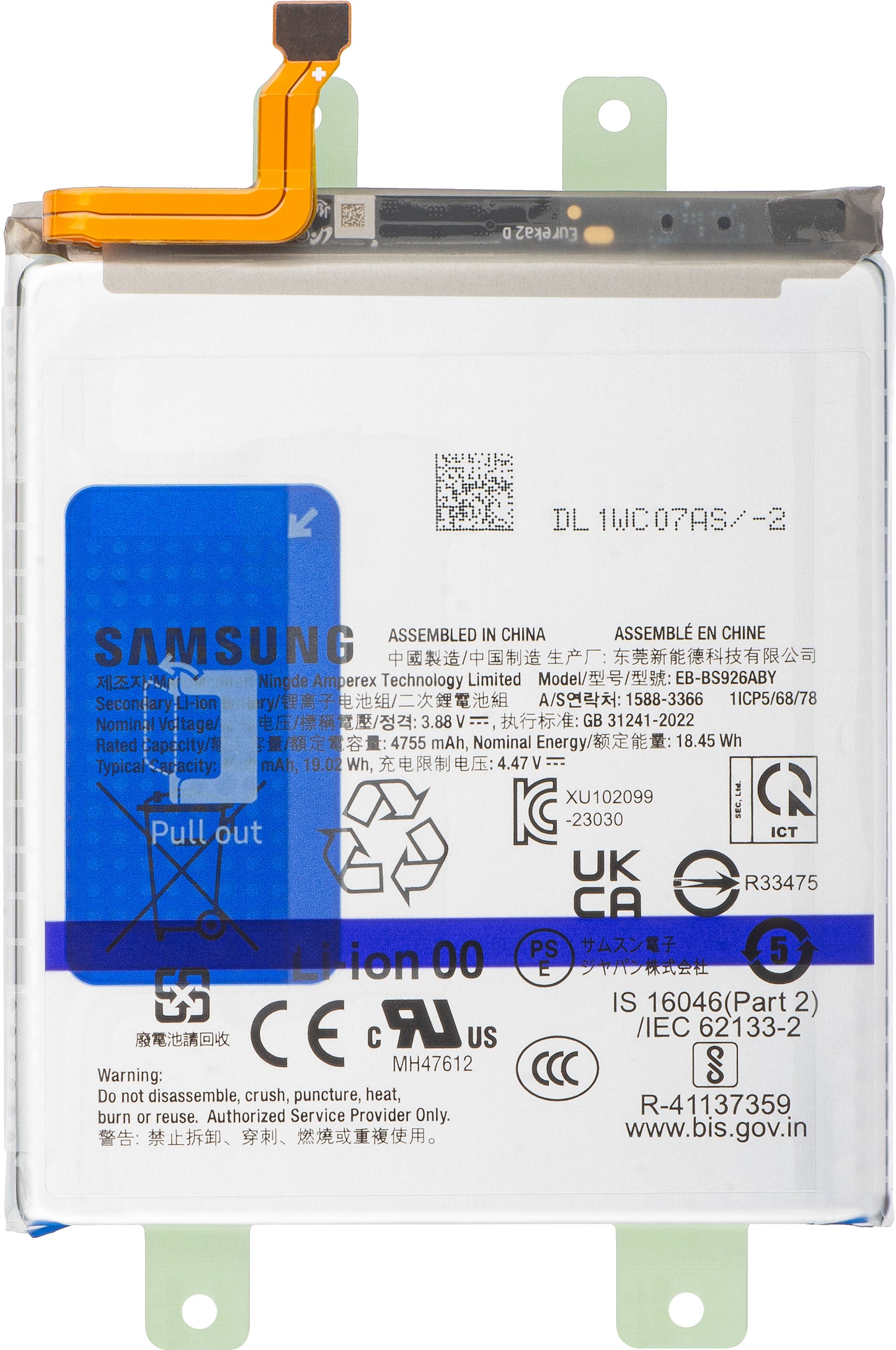 Batteria Samsung Galaxy S24+ S926, EB-BS926ABY, Service Pack GH82-3333434A